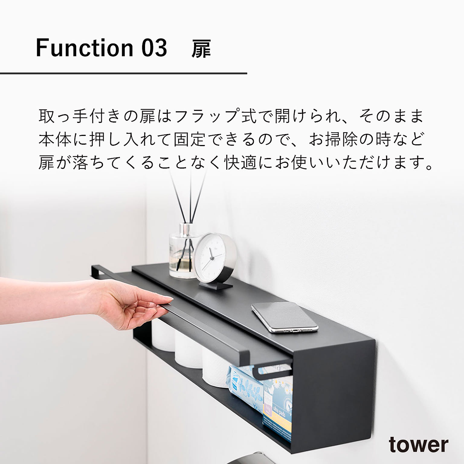 ウォールシェルフ