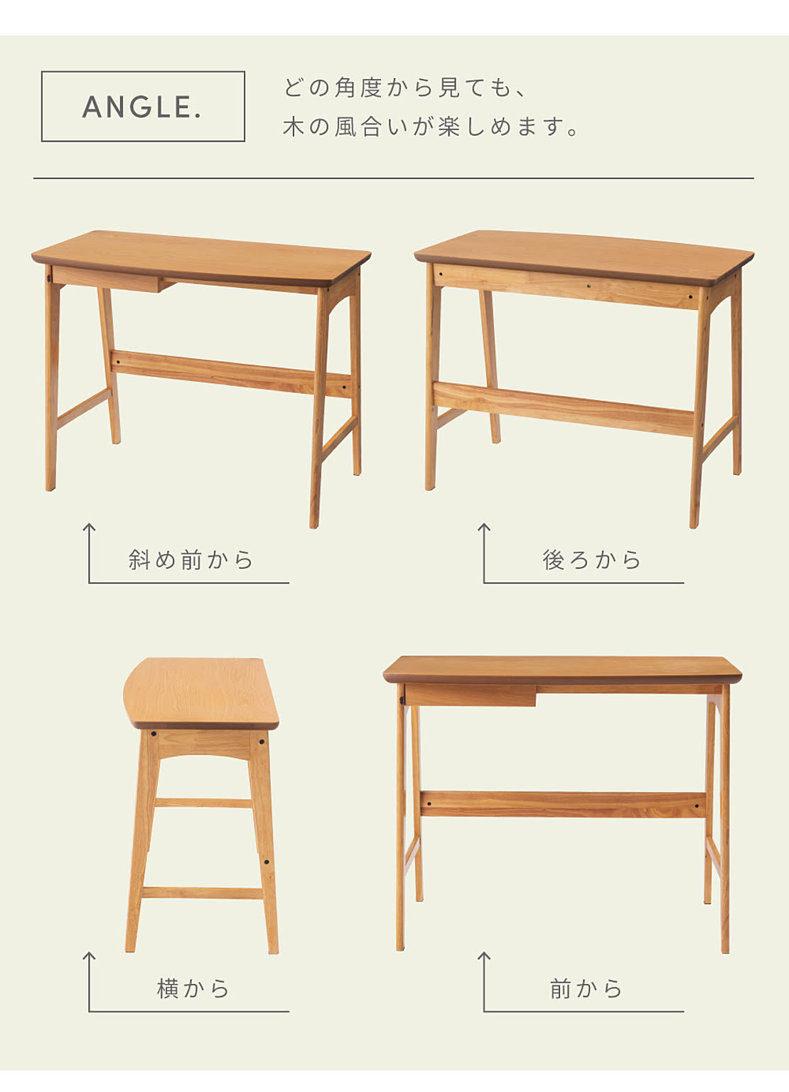 パソコンデスク・ワークデスク