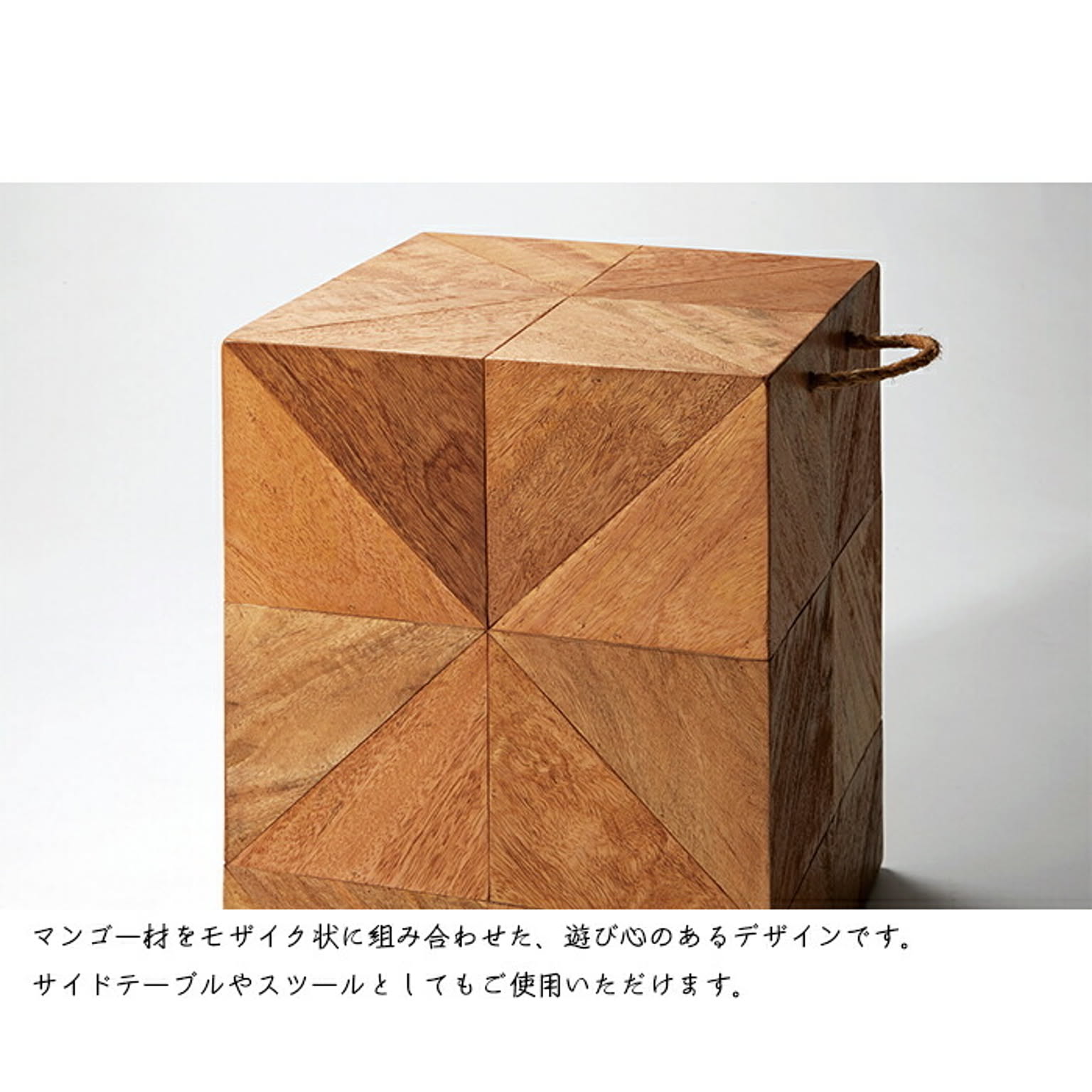 サイドテーブル・ナイトテーブル