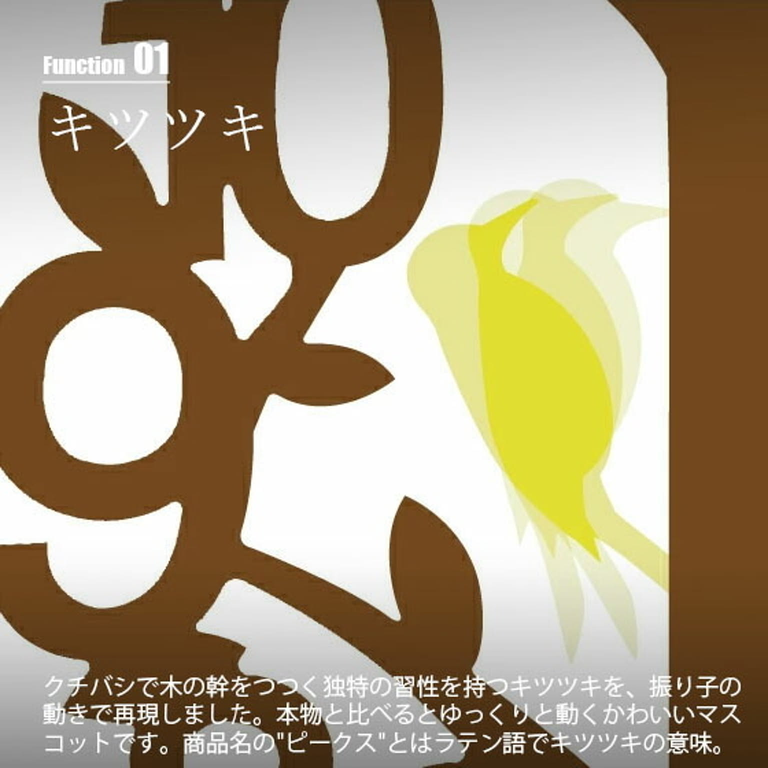 振り子時計