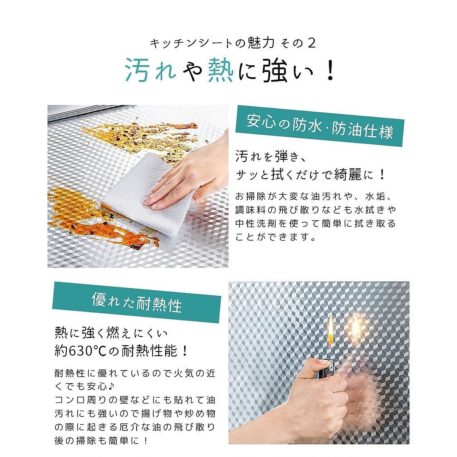 リメイクシート