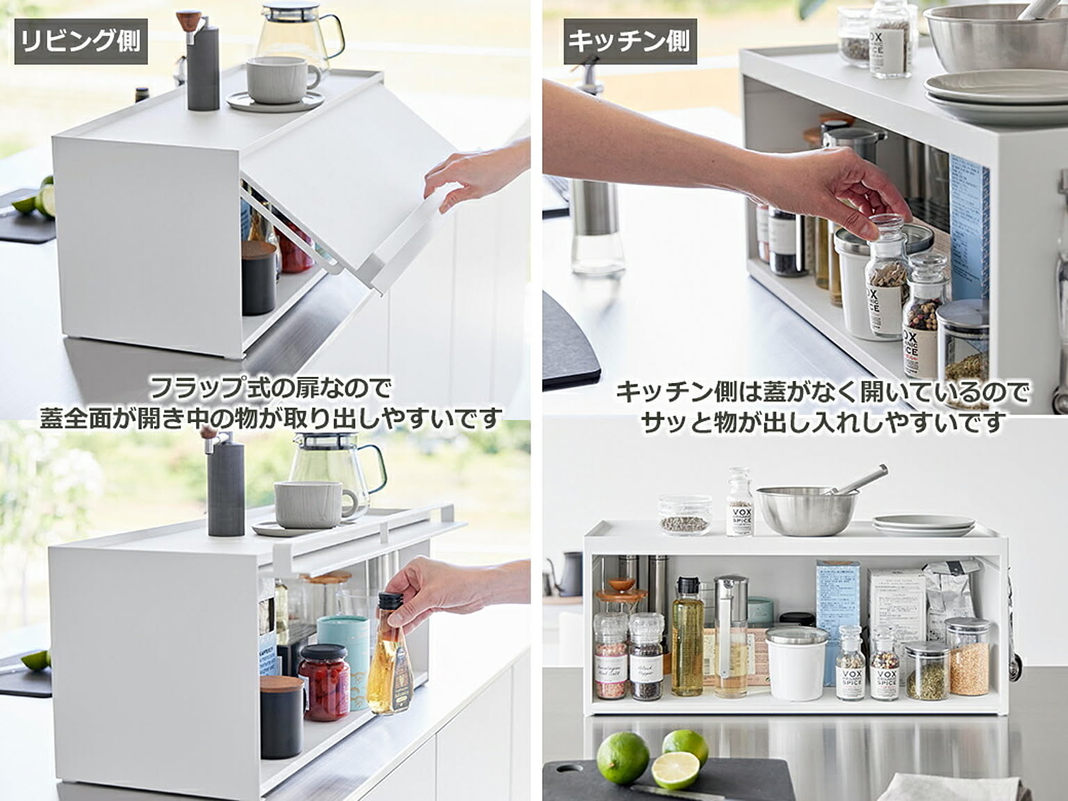 キッチンカウンター・カウンターワゴン