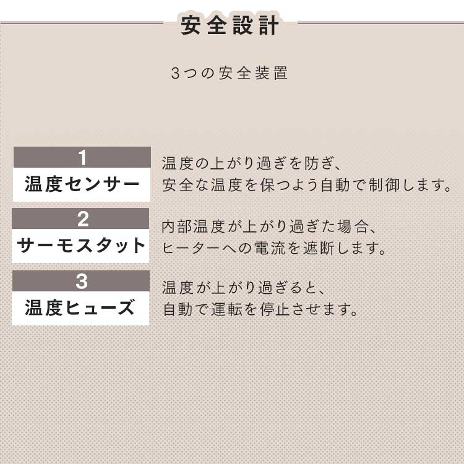 ふとん乾燥機