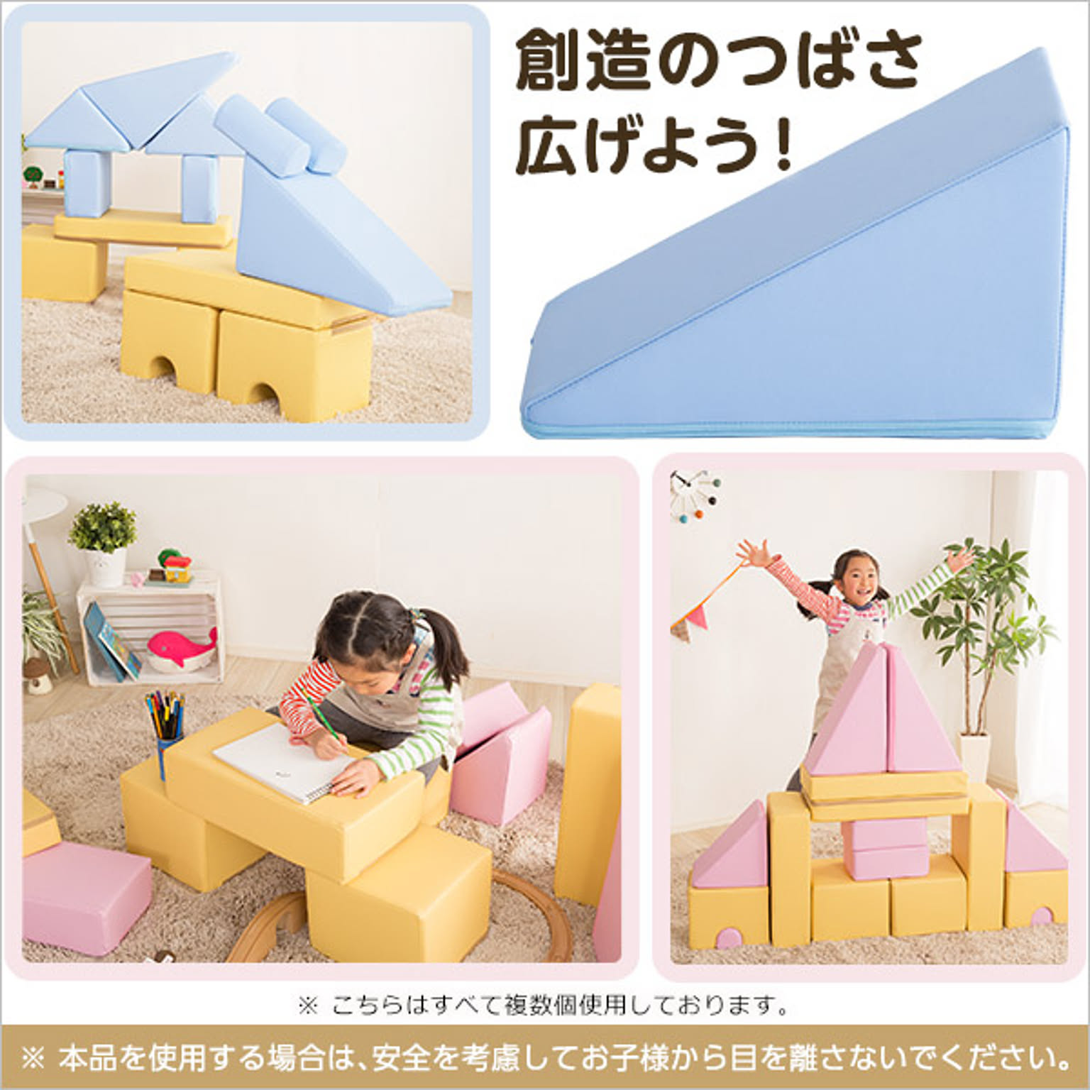 おもちゃ