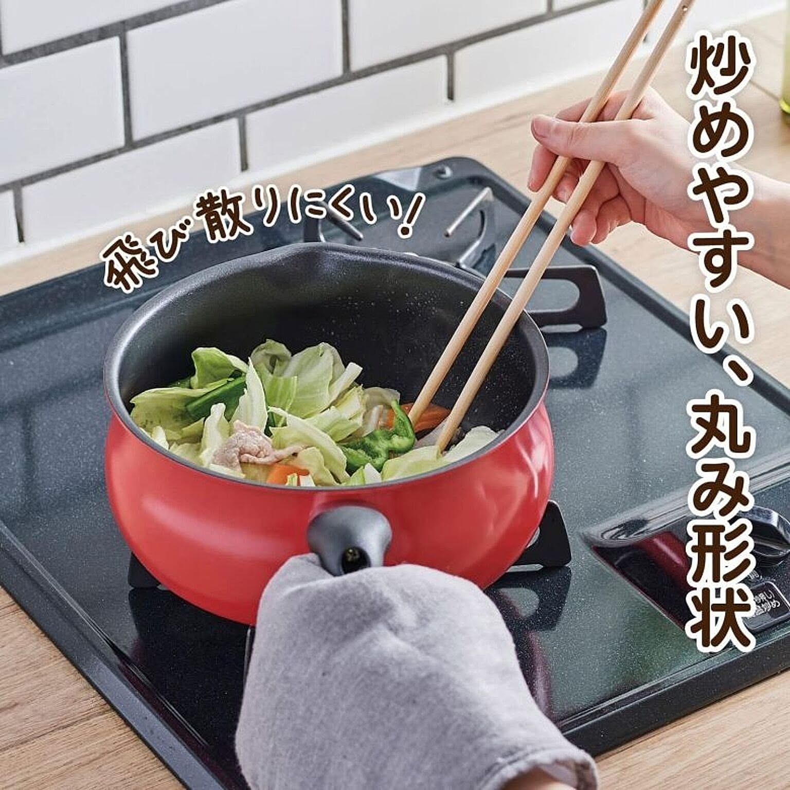 片手鍋