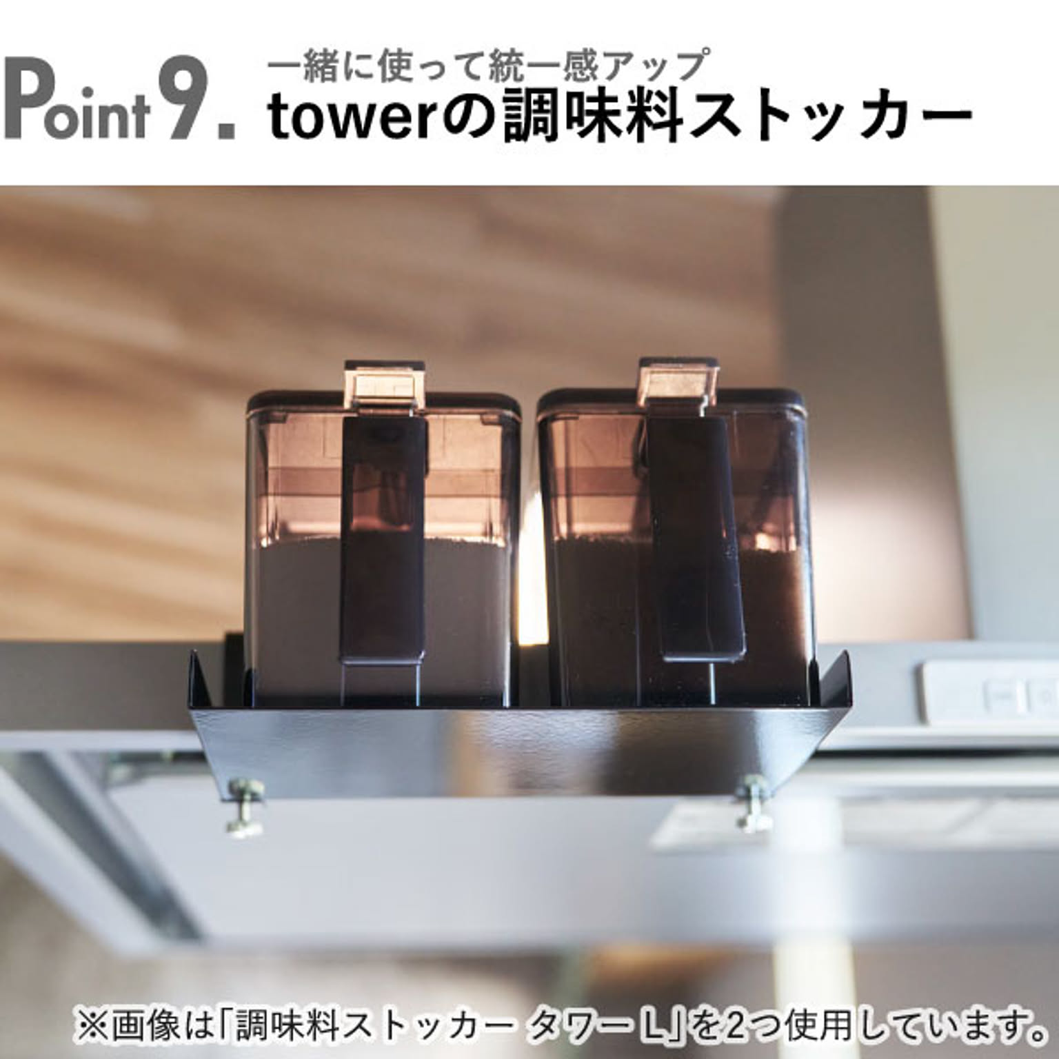 吊り下げラック