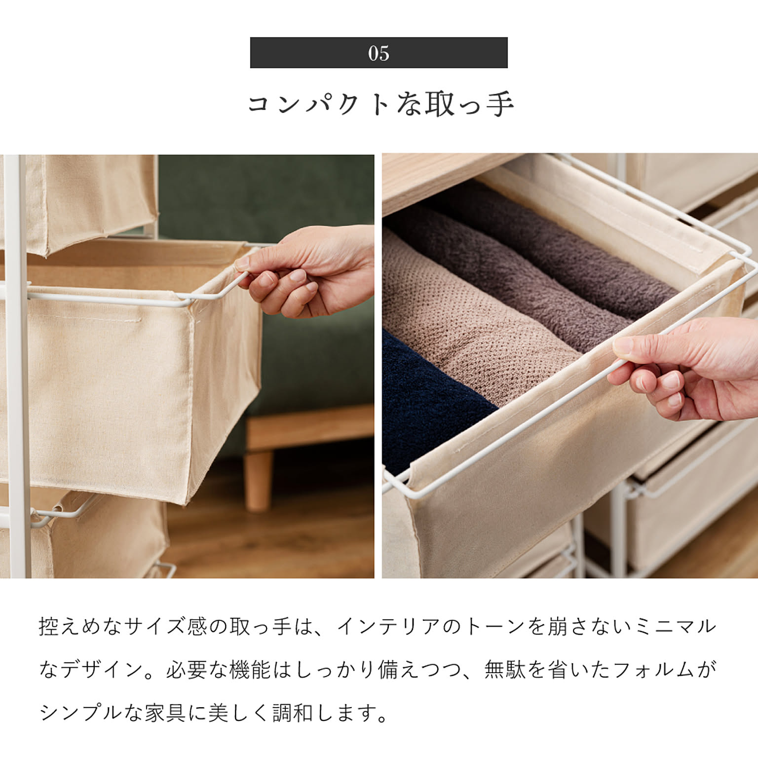 タンス・チェスト