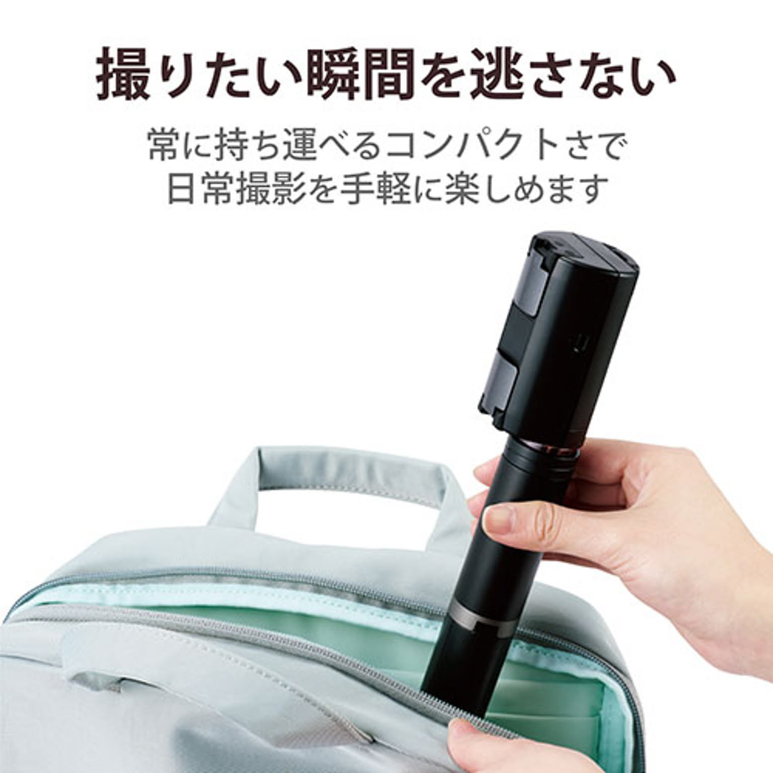 スマホアクセサリ