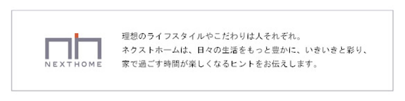 ラグ