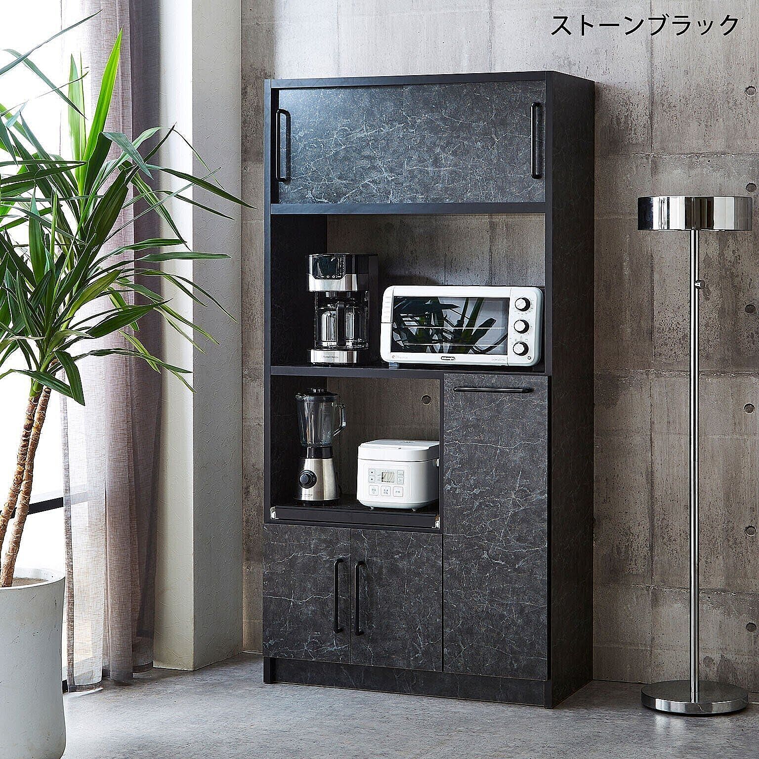 食器棚 レンジ台 キッチンボード レンジボード 令和 幅83.5cm 完成品 日本製 キッチン収納