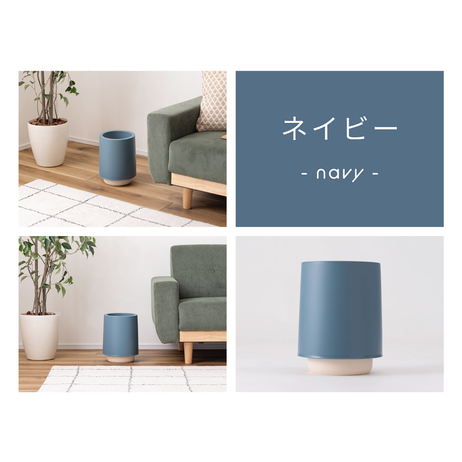 ゴミ箱・ダストボックス