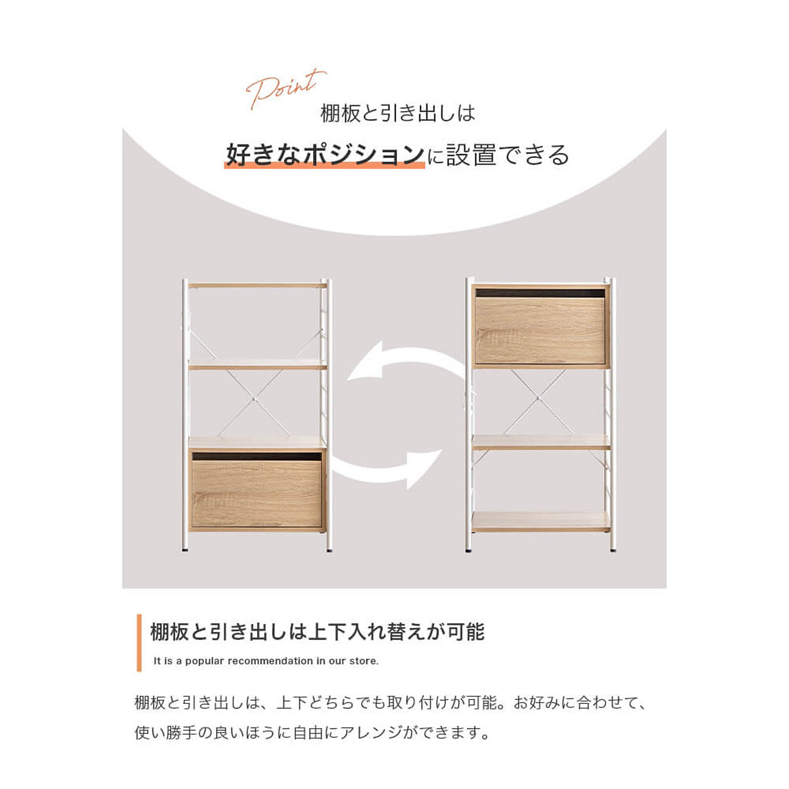 オープンラック