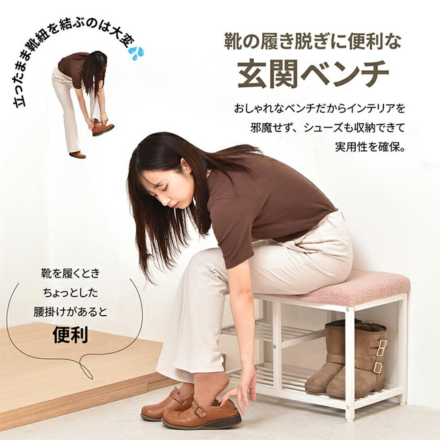 ベンチ