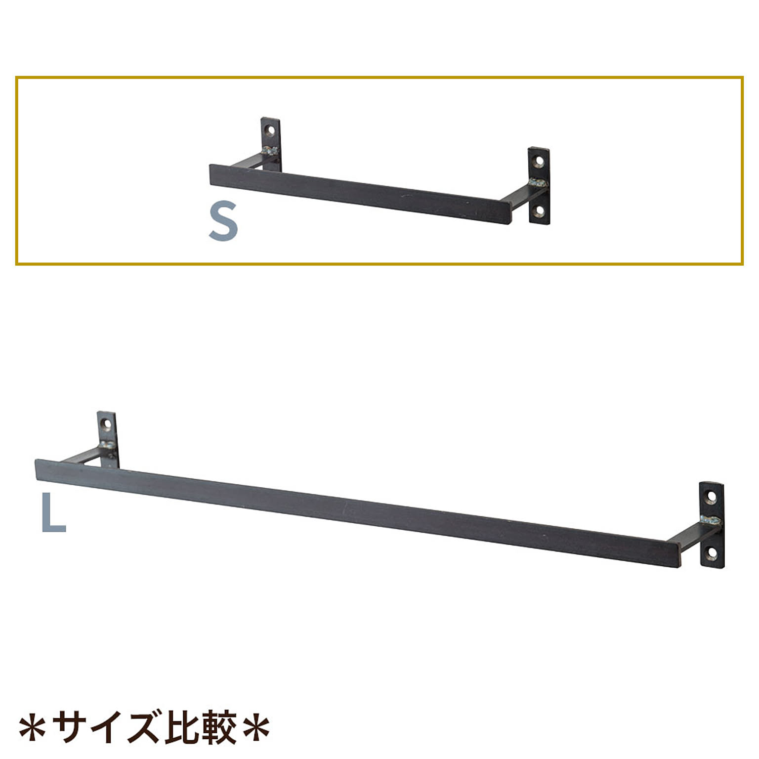タオルハンガー・タオル掛け