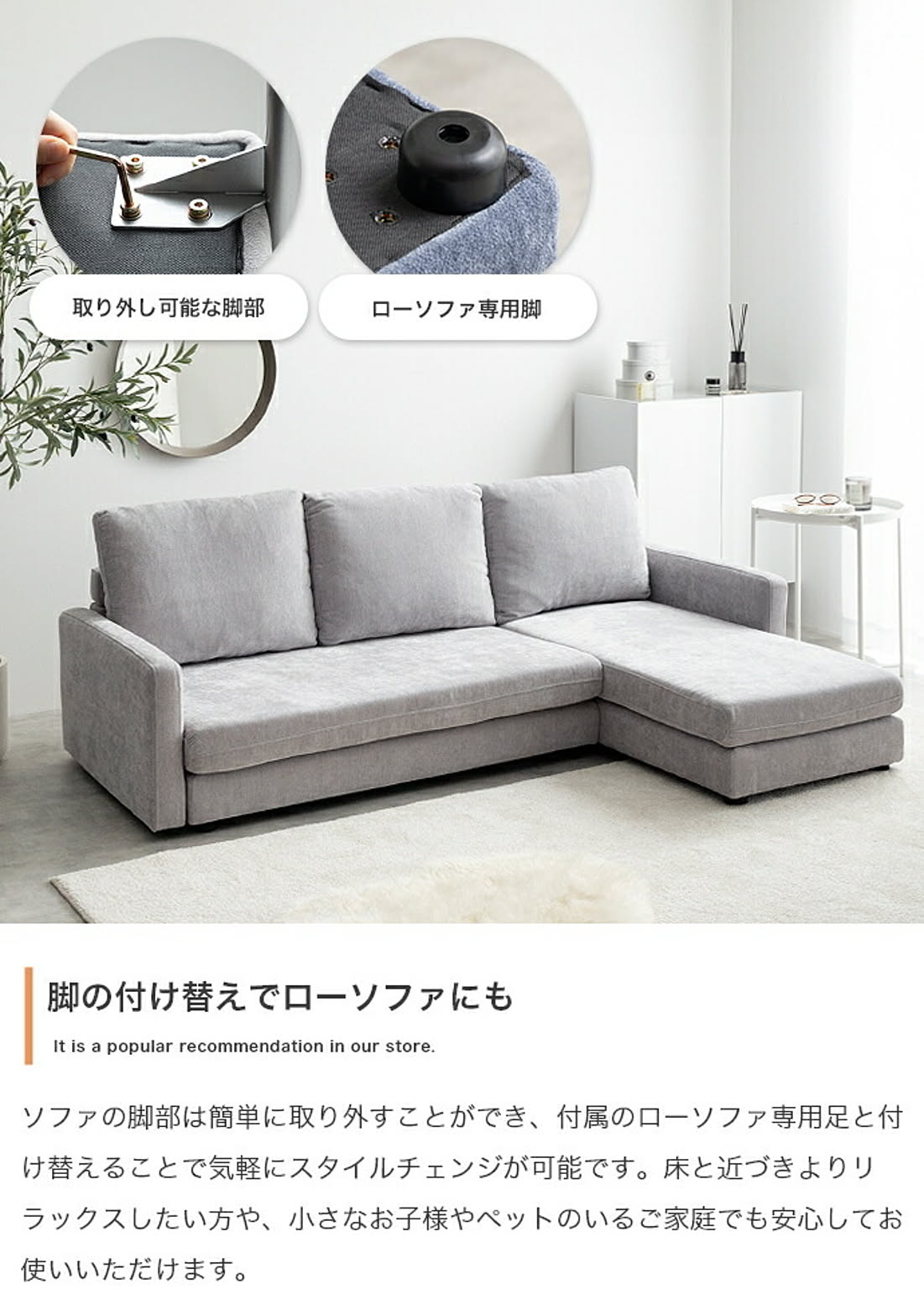 カウチソファ