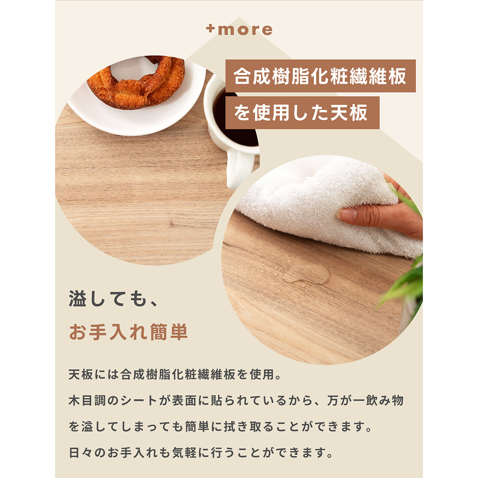サイドテーブル・ナイトテーブル
