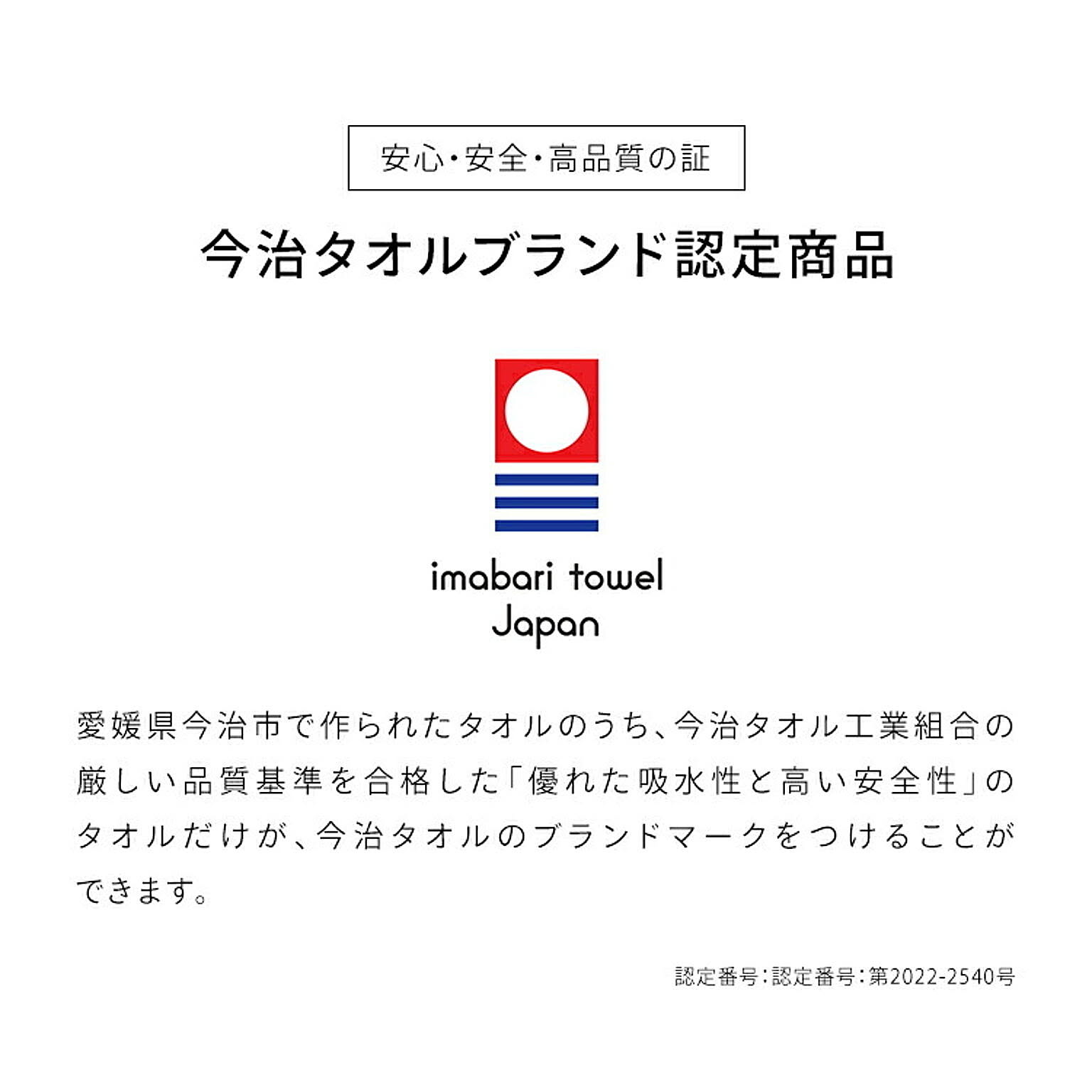 バスタオル