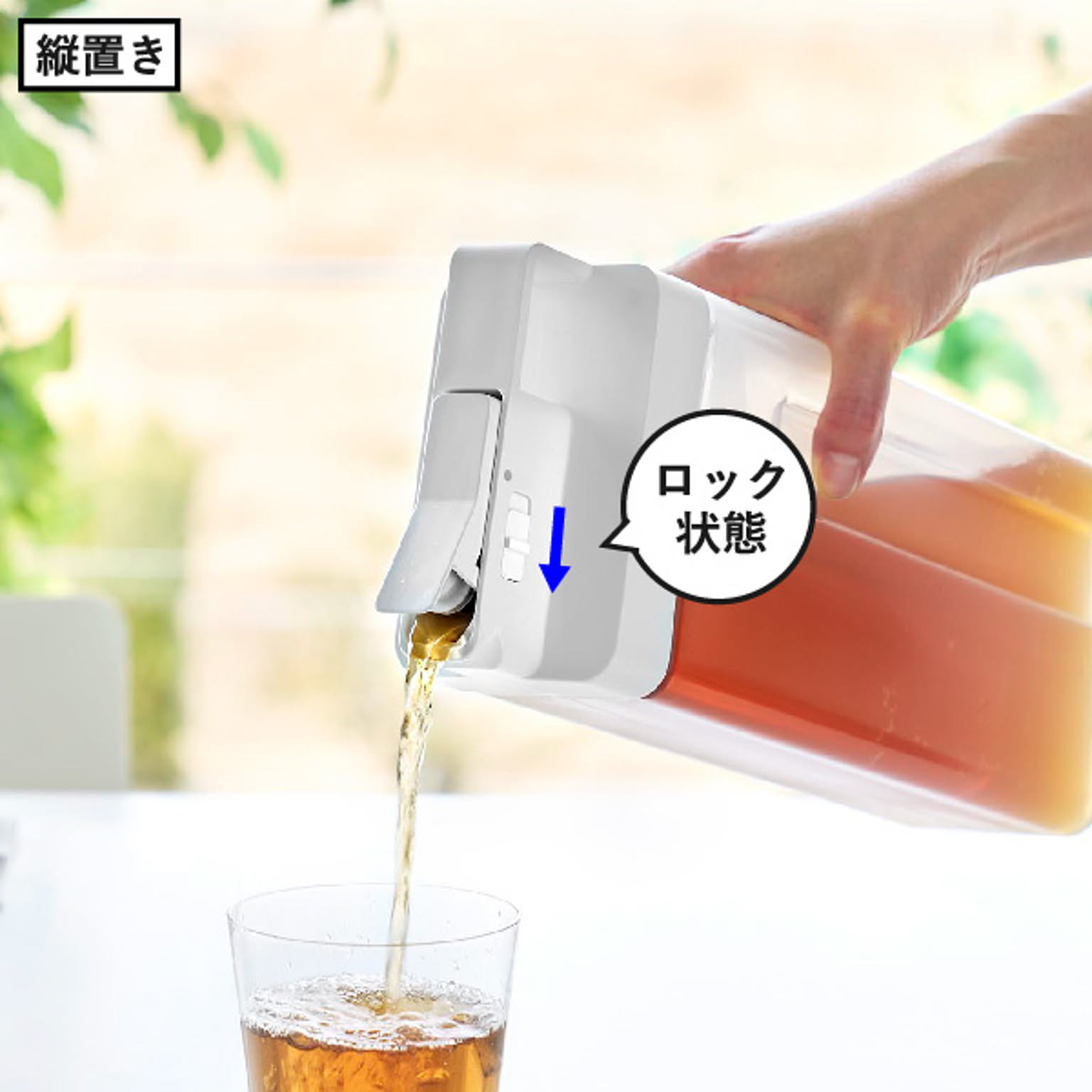 ピッチャー