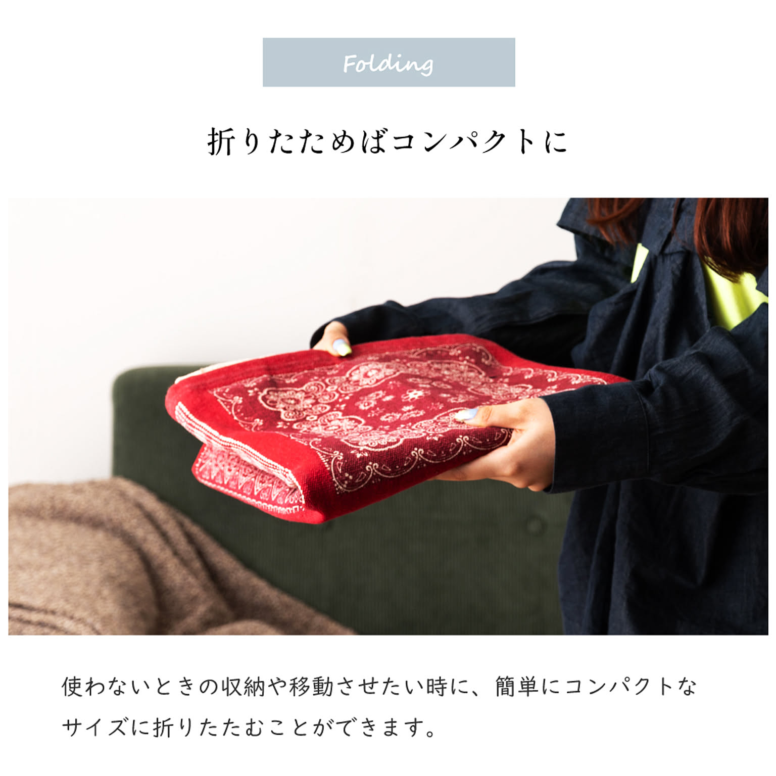 ラグ