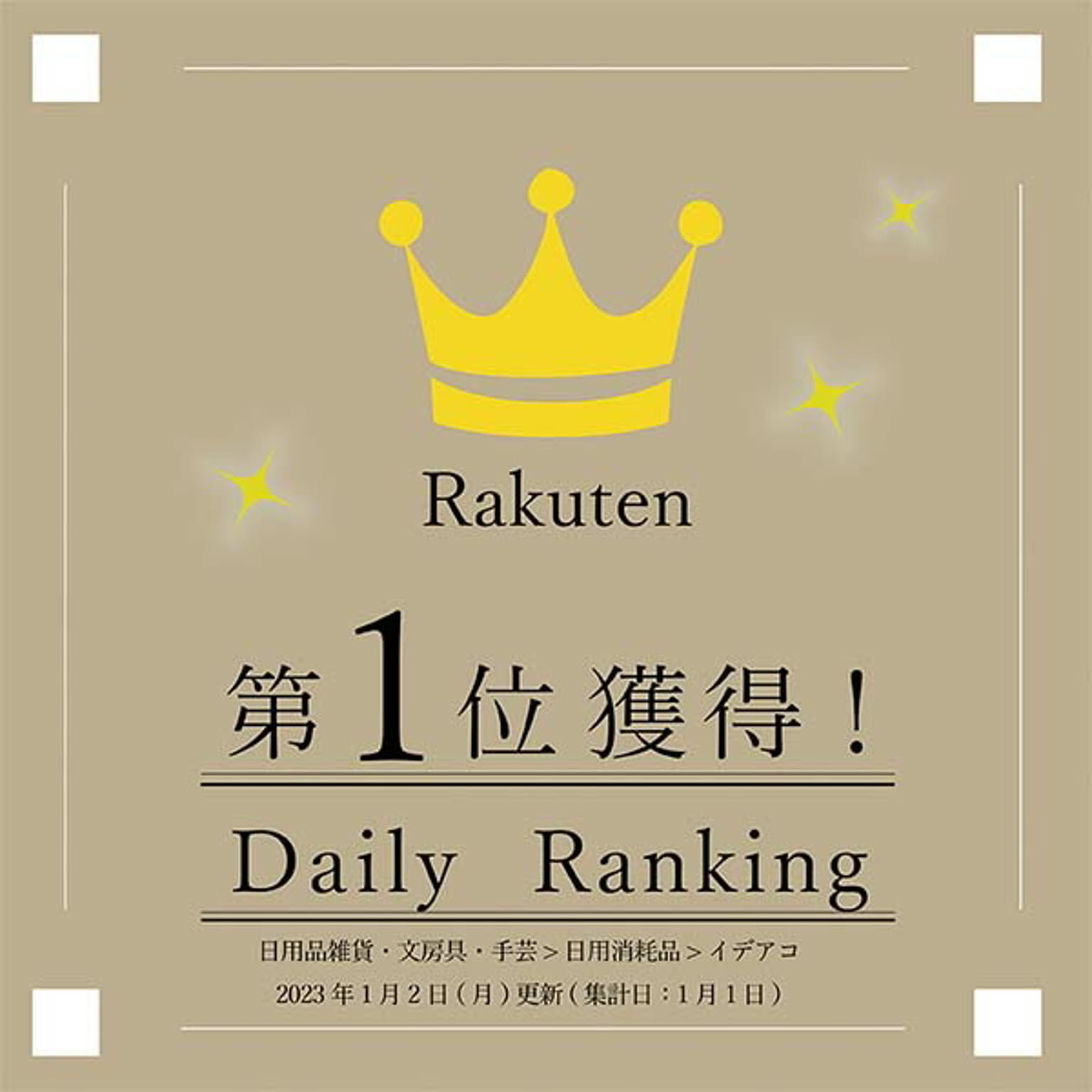 ティッシュケース