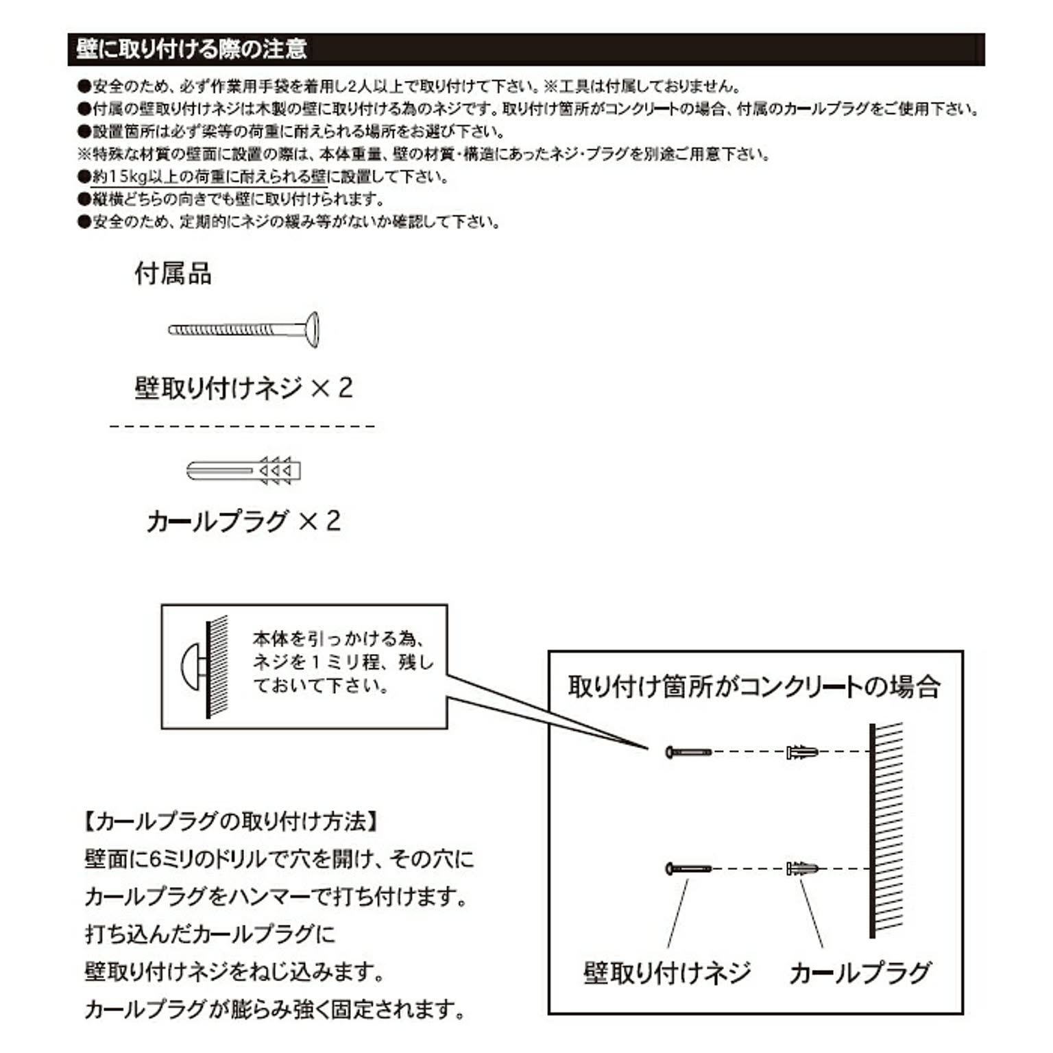 ウォールミラー・壁掛け鏡