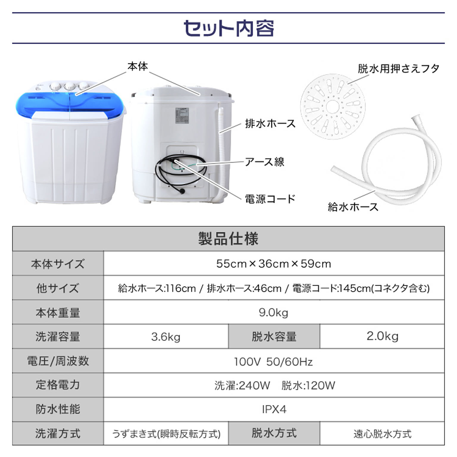 洗濯機