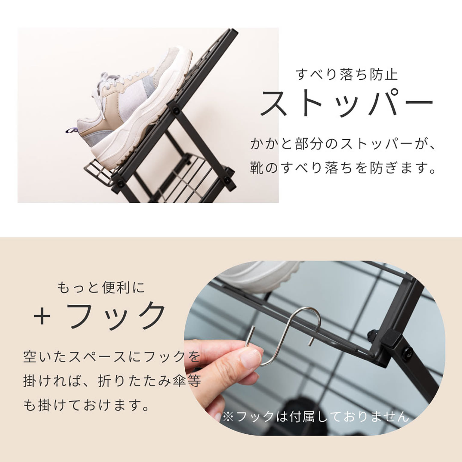 シューズラック・スリッパラック