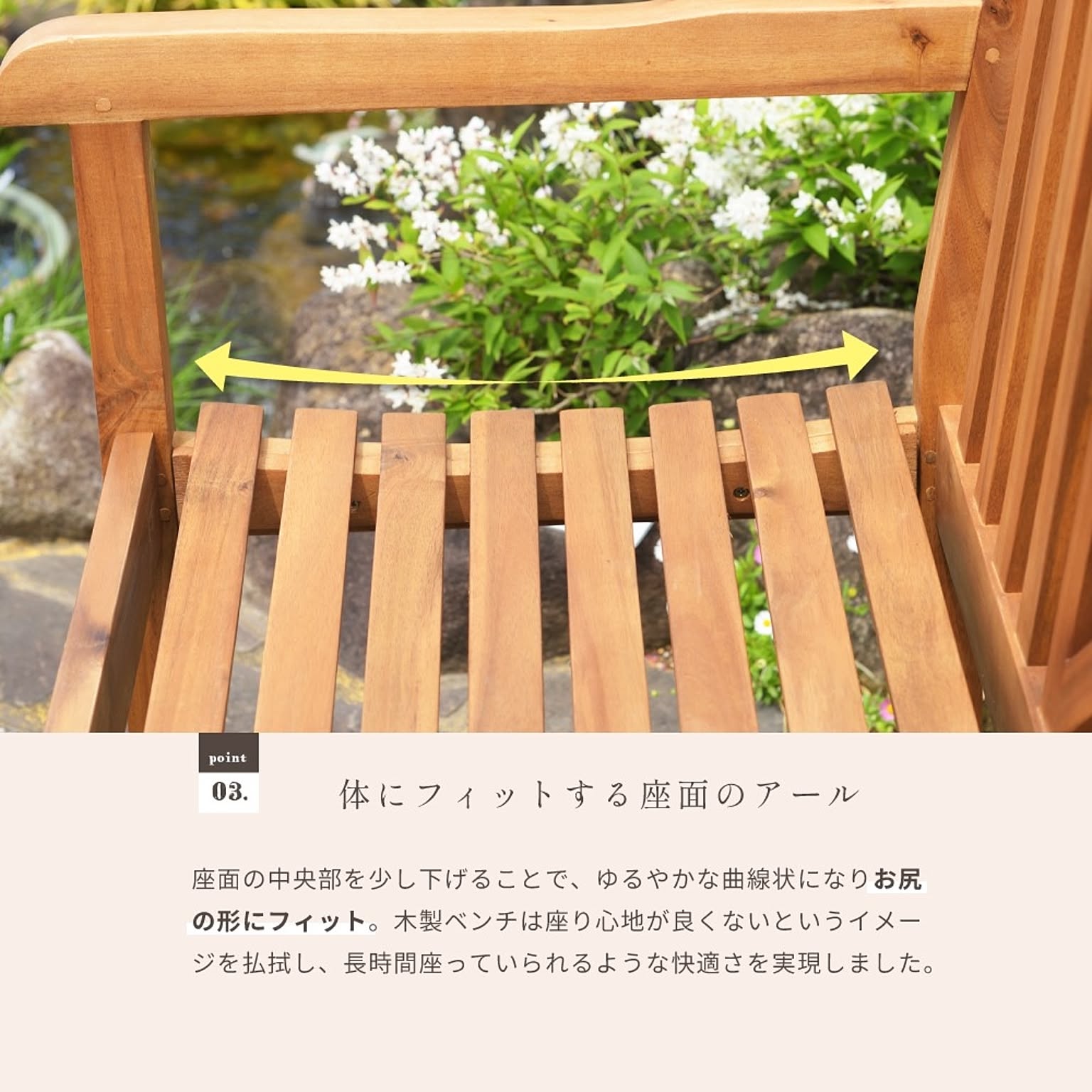 ベンチ