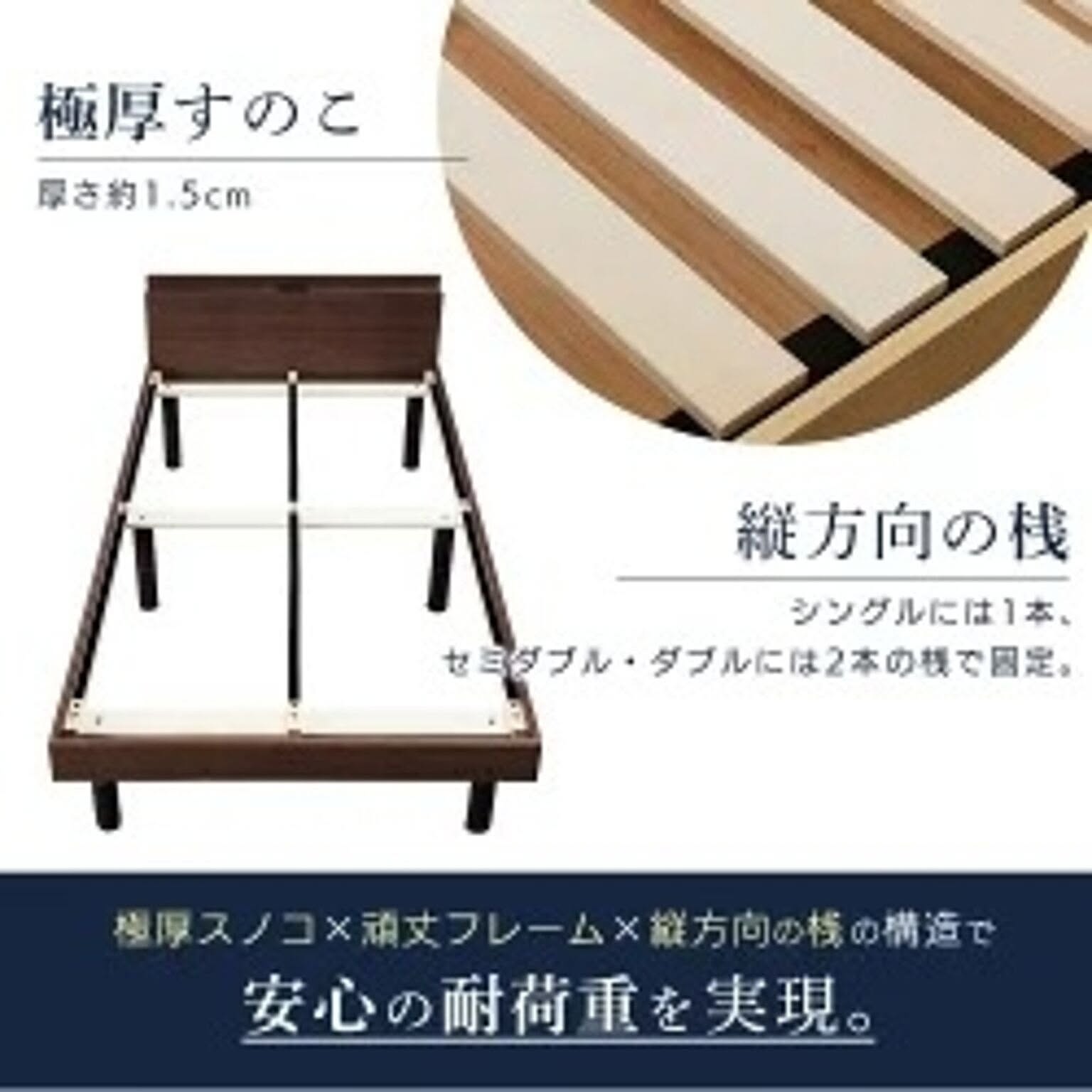 すのこベッド