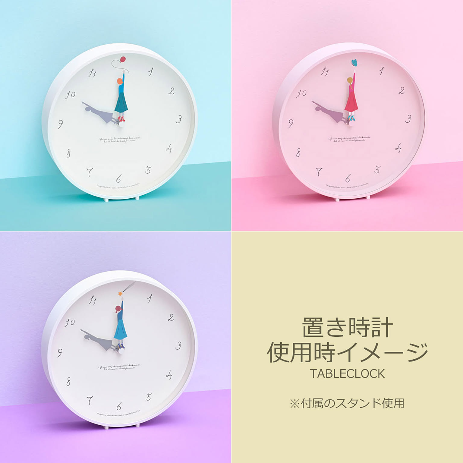 掛け時計