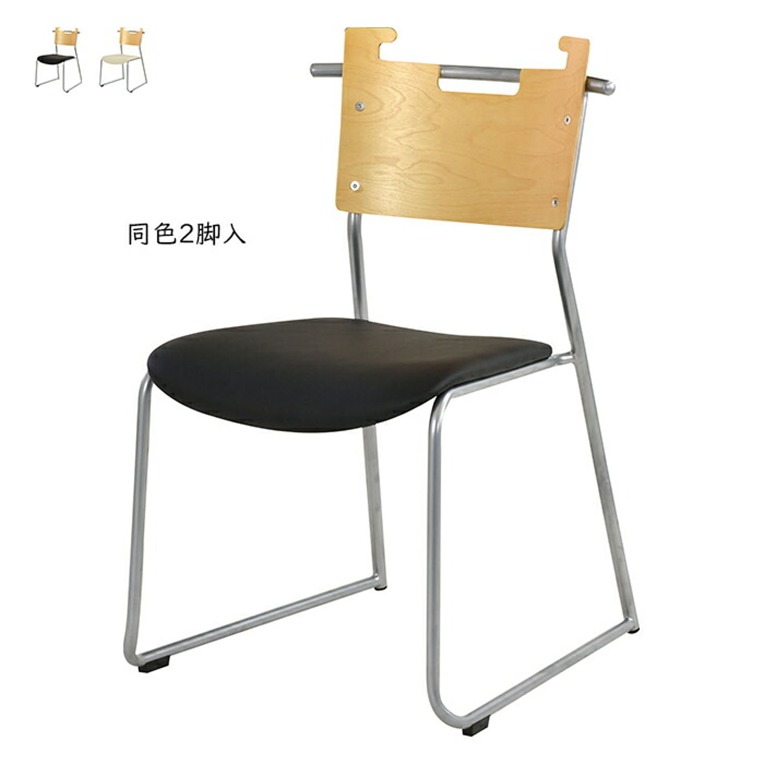 ダイニングチェア