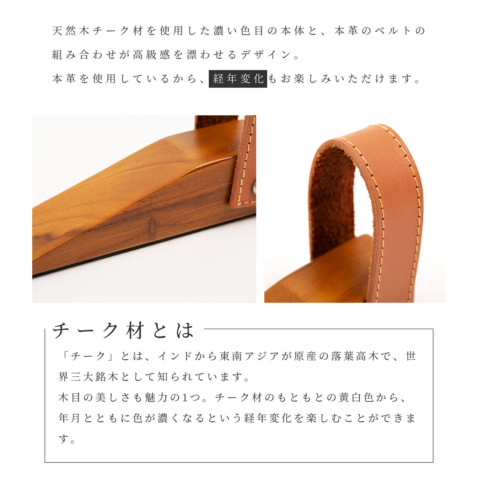 ドアストッパー