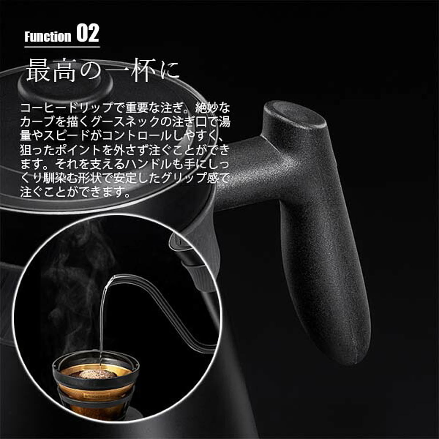 電気ケトル