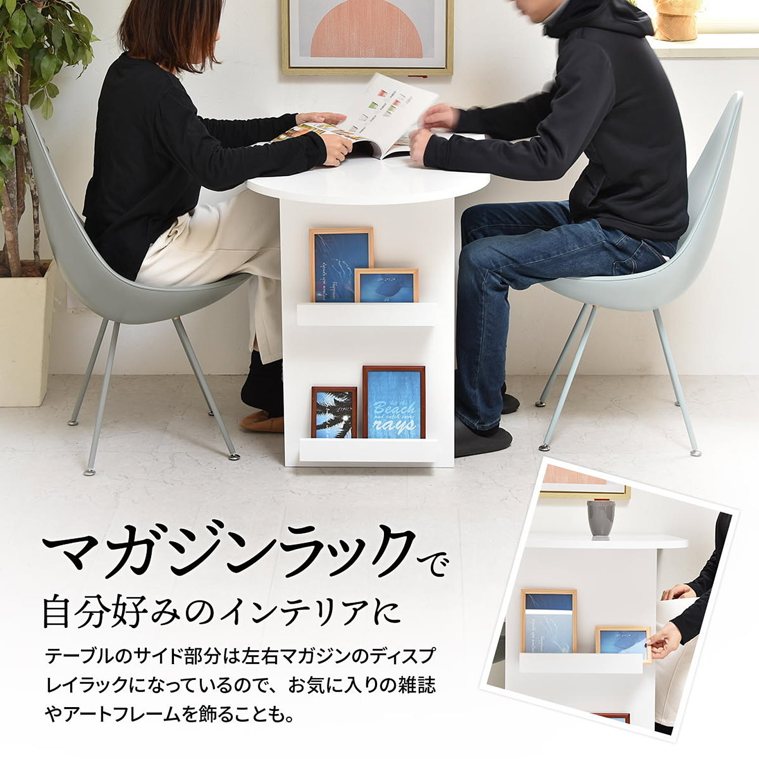 ダイニングテーブル
