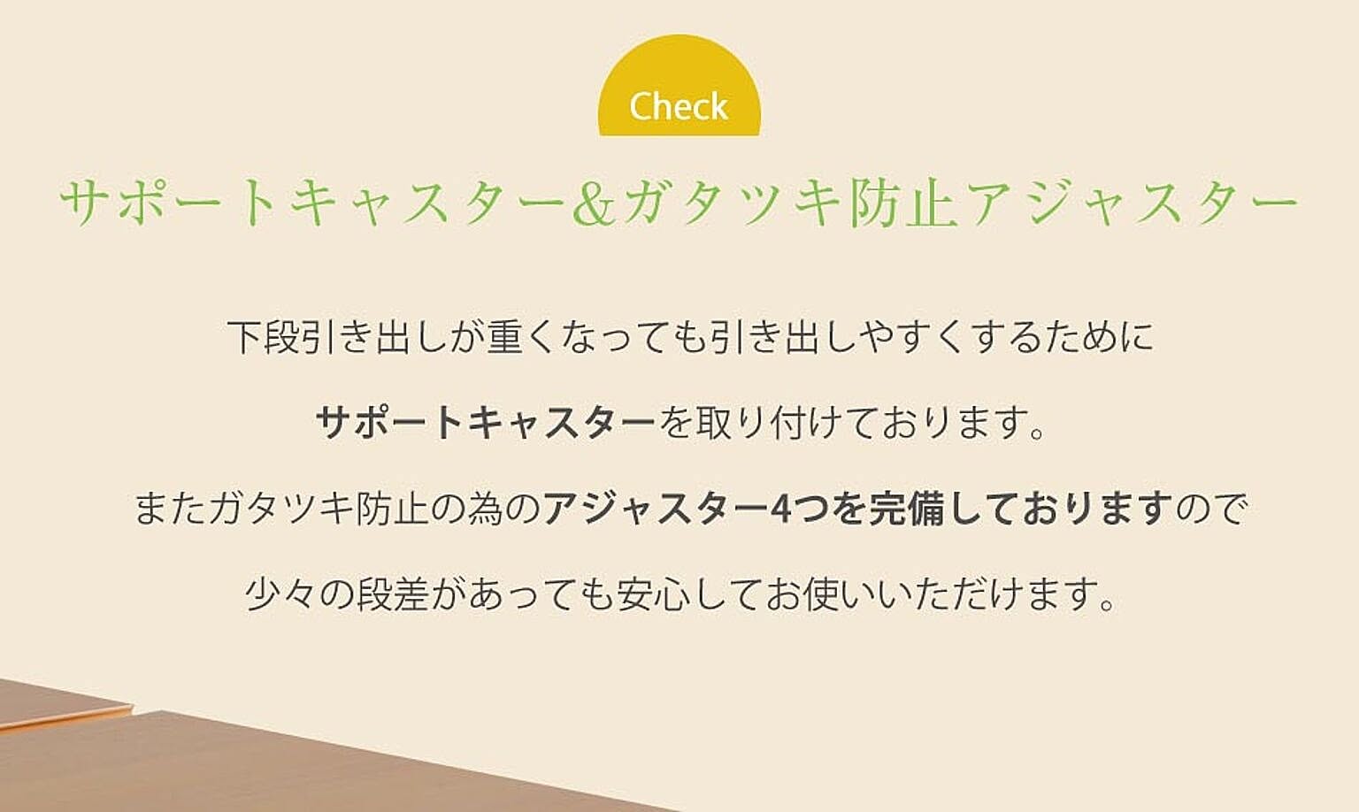 キャビネット・サイドボード
