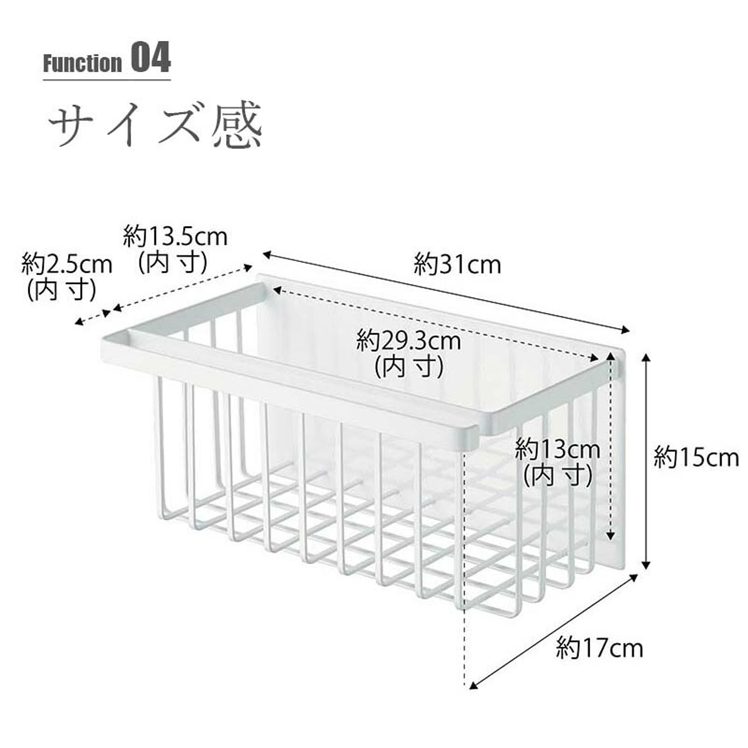浴室用ラック