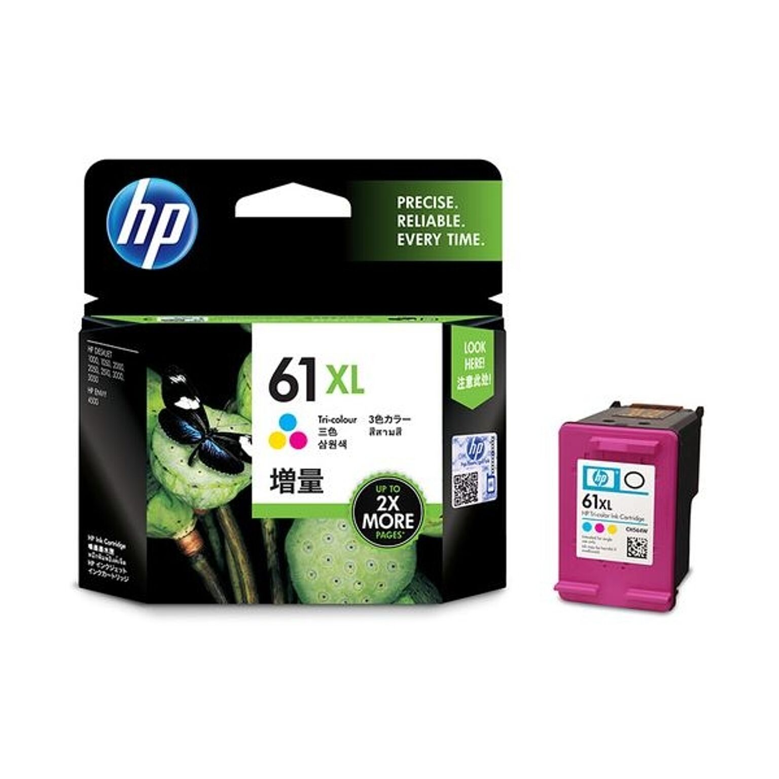 (まとめ) HP HP61XL インクカートリッジ カラー 増量 CH564WA 1個 【×5セット】