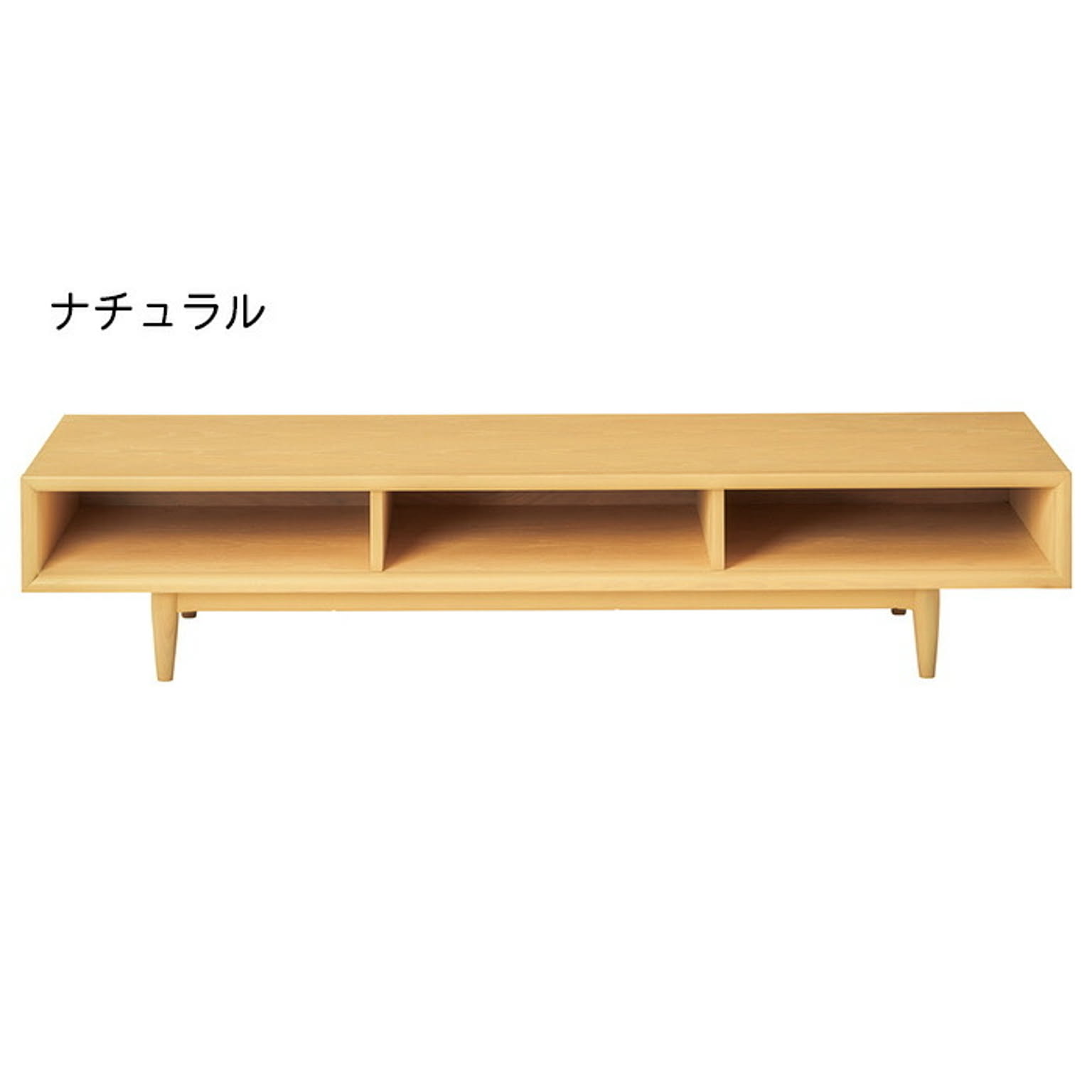 ロータイプテレビ台