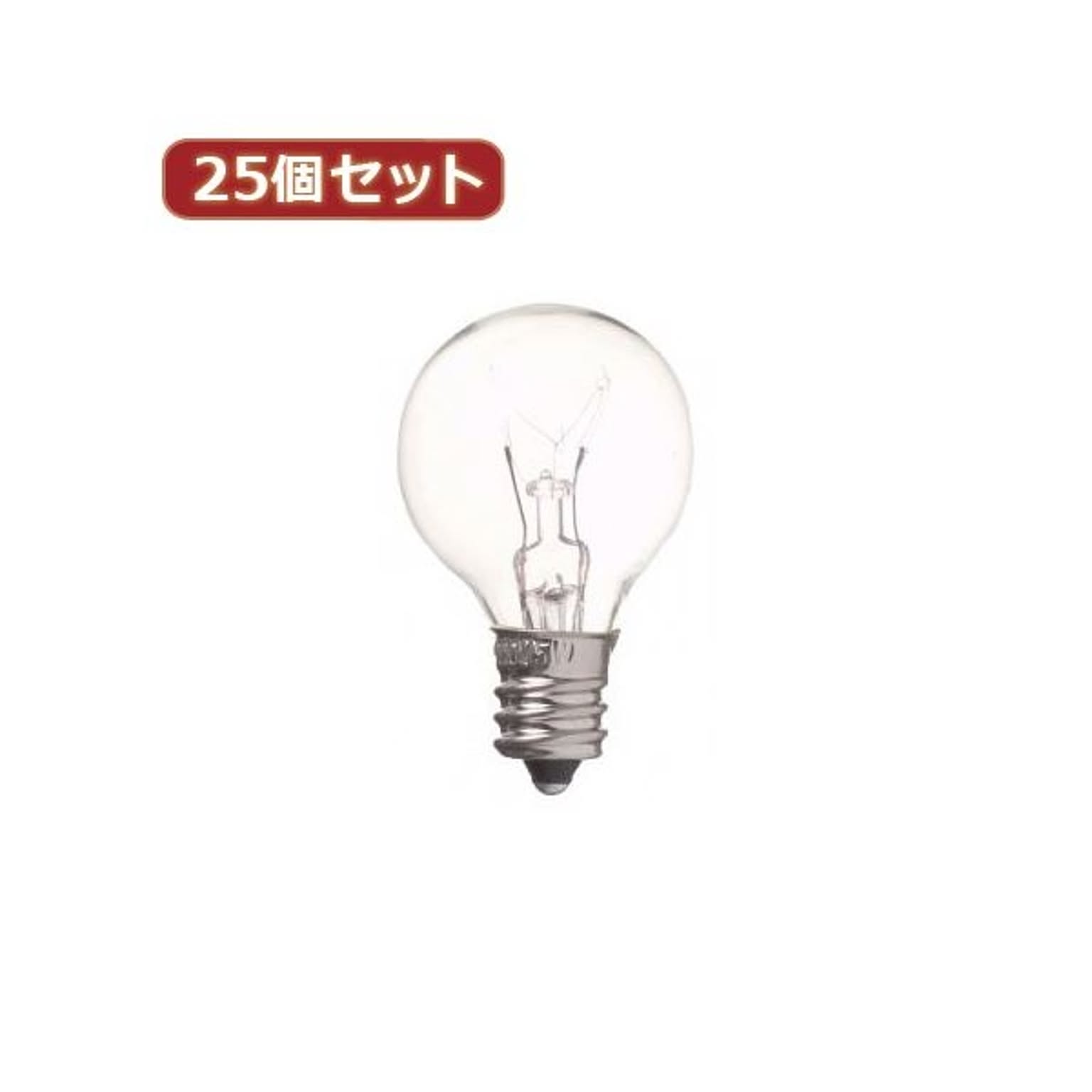 電球