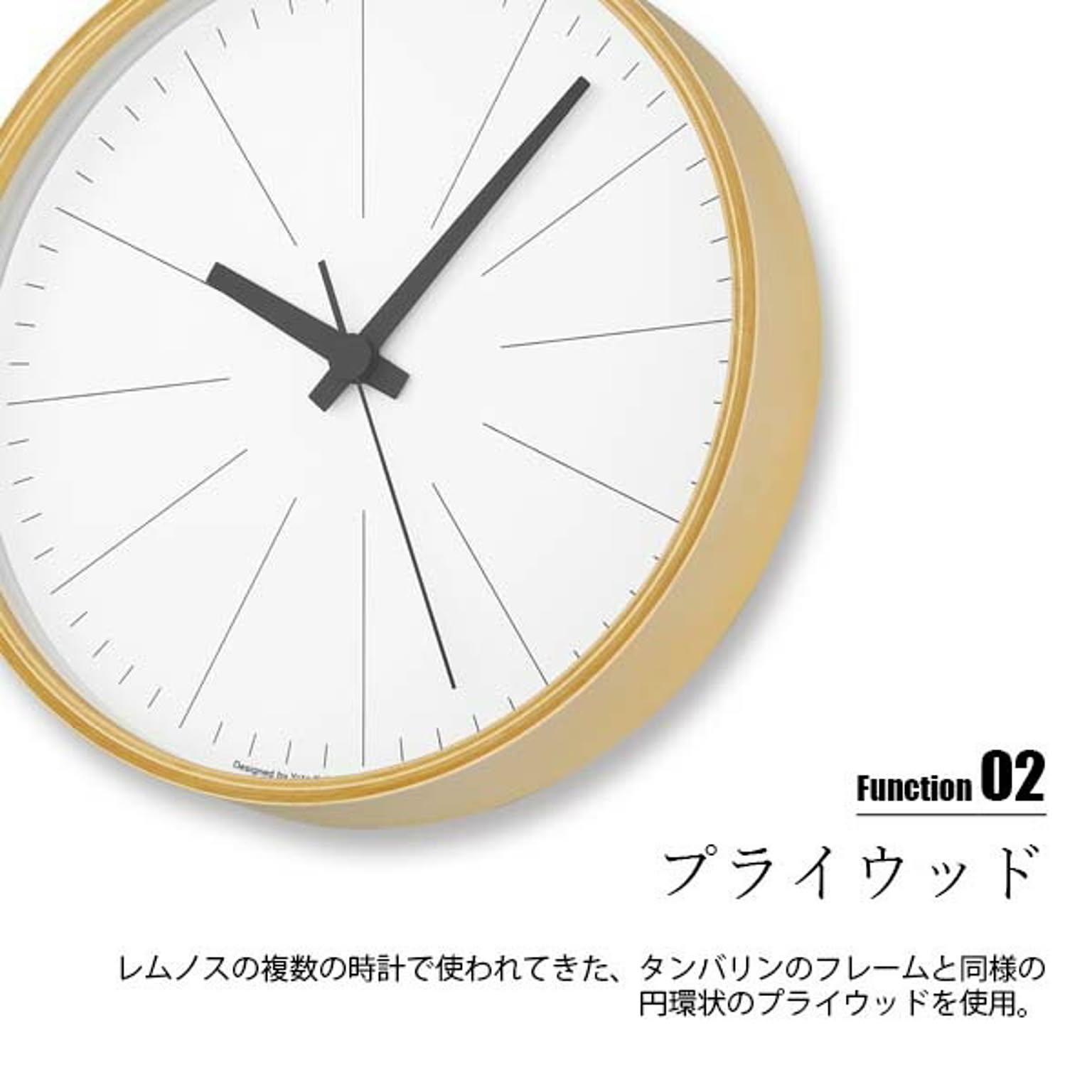 掛け時計
