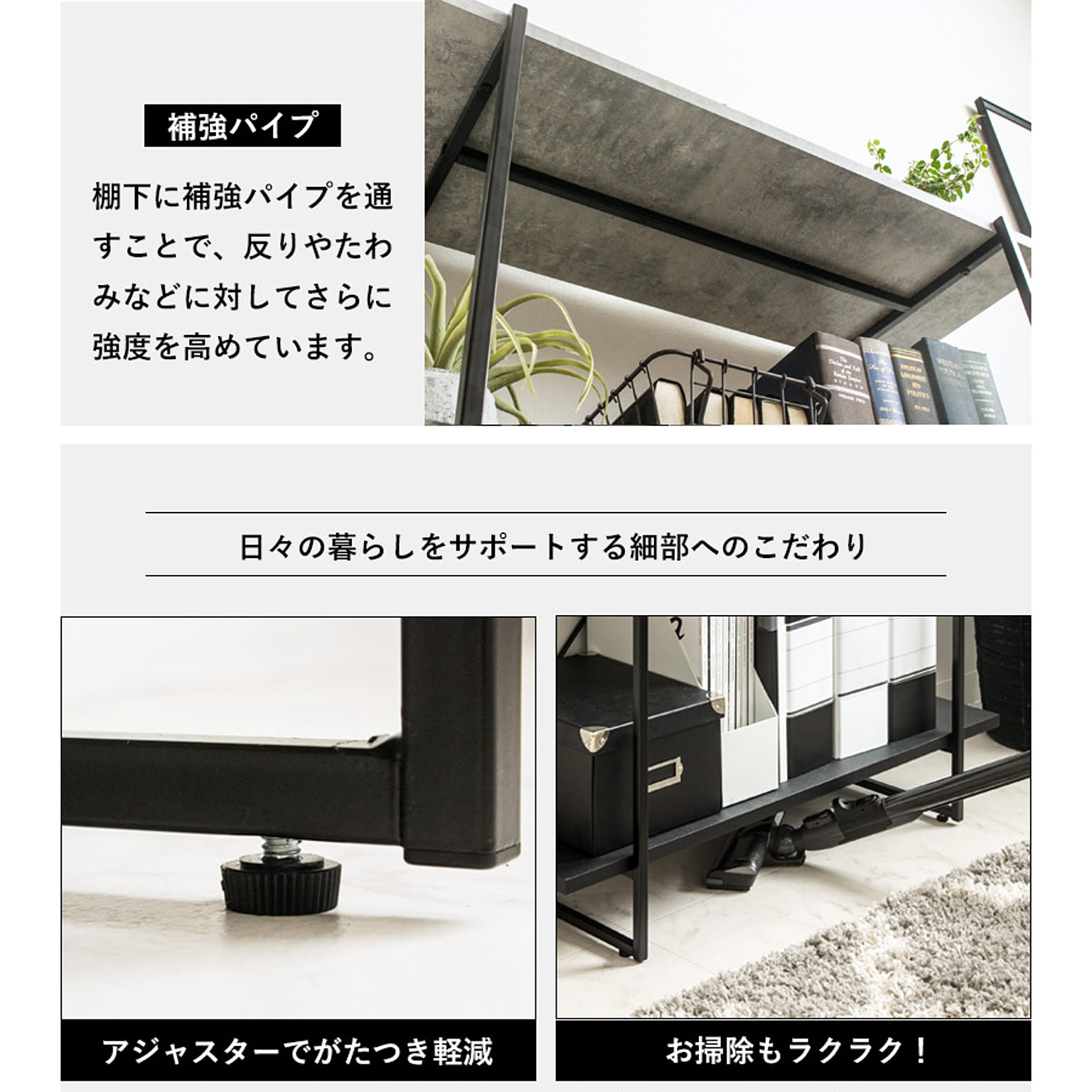 オープンラック