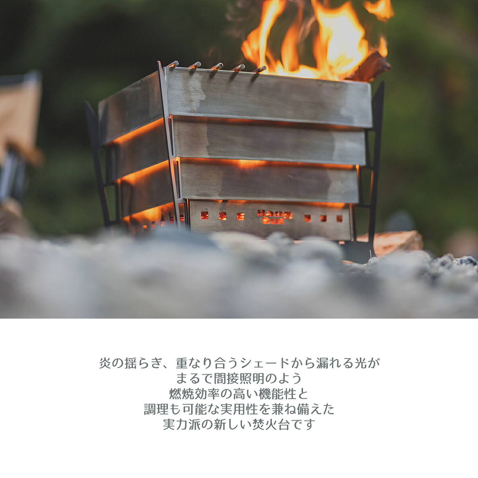 BBQグッズ