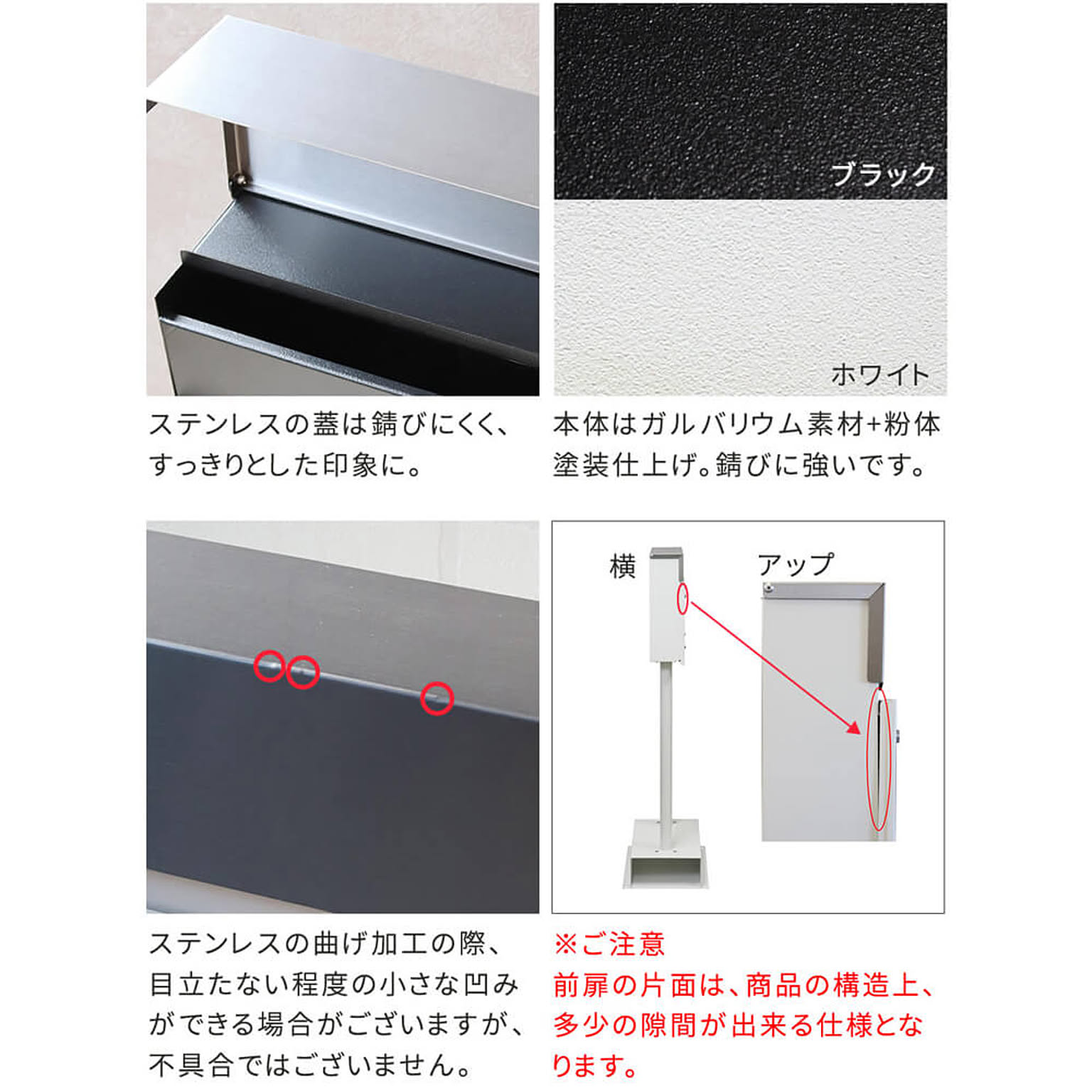 ポスト
