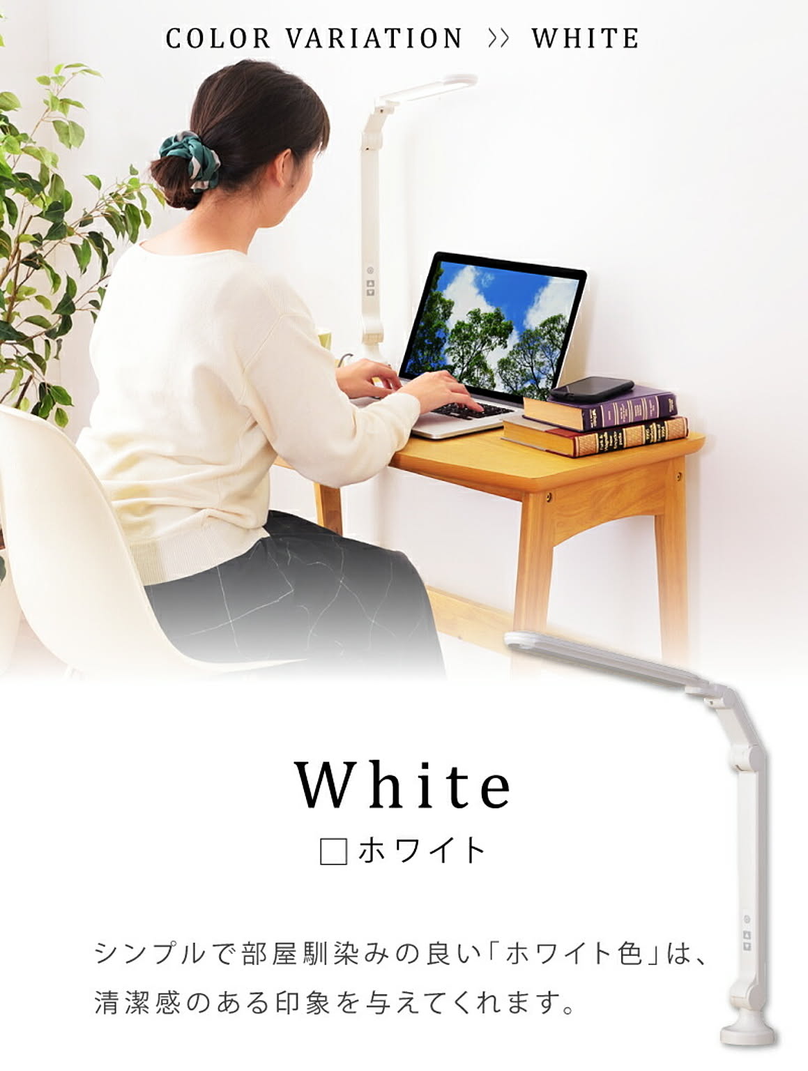 デスクライト・テーブルランプ