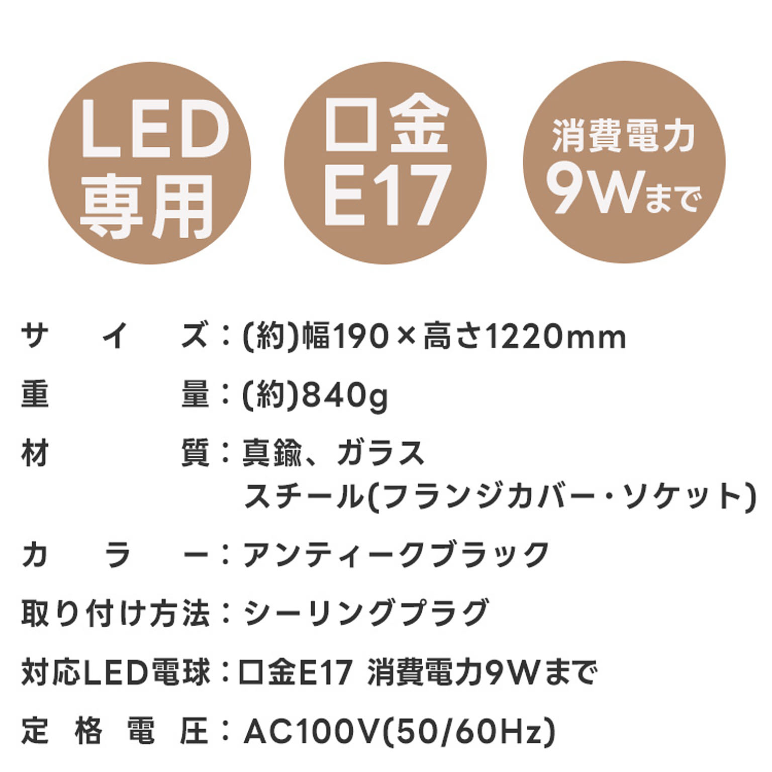 ペンダントライト