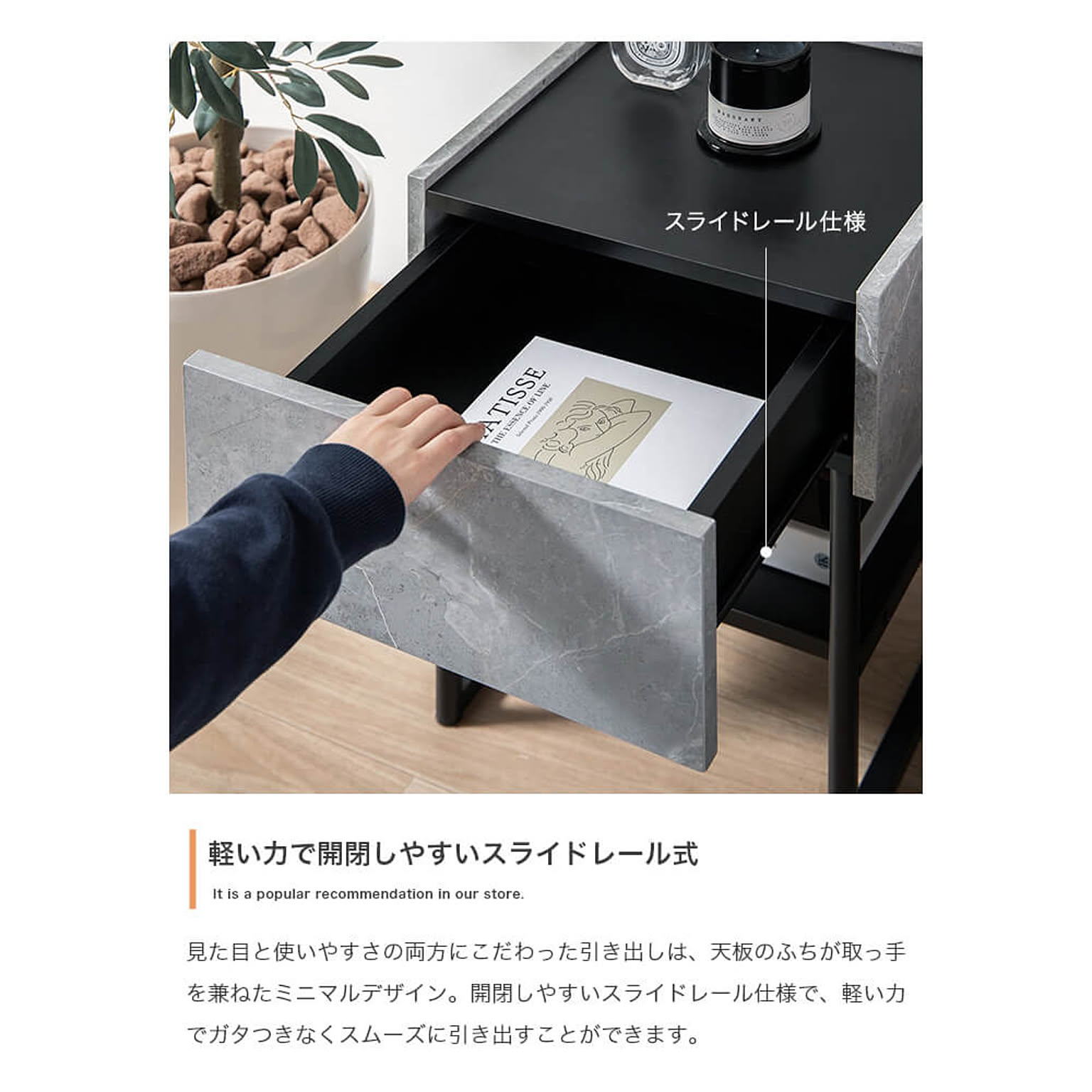 サイドテーブル・ナイトテーブル