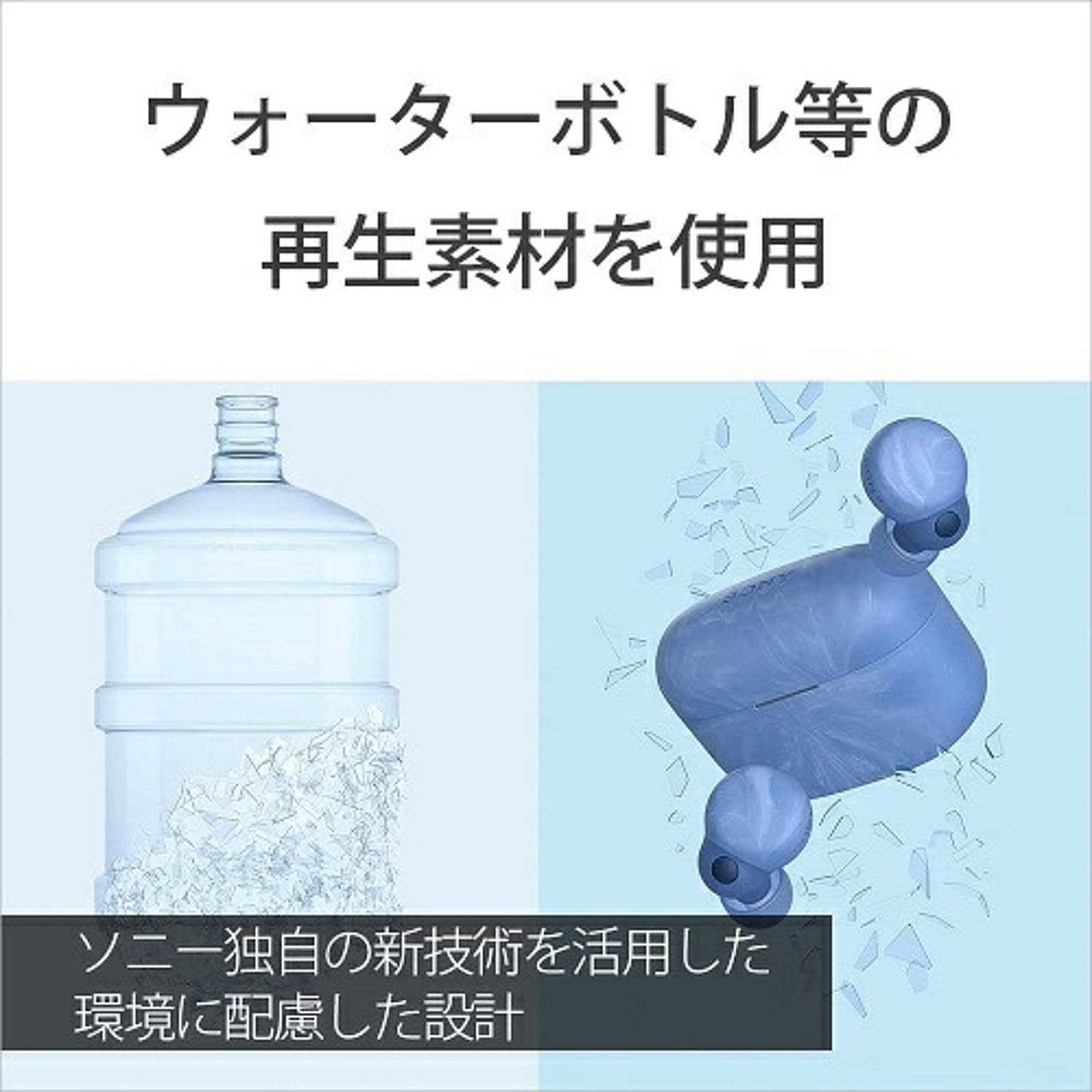 イヤホン・ヘッドホン