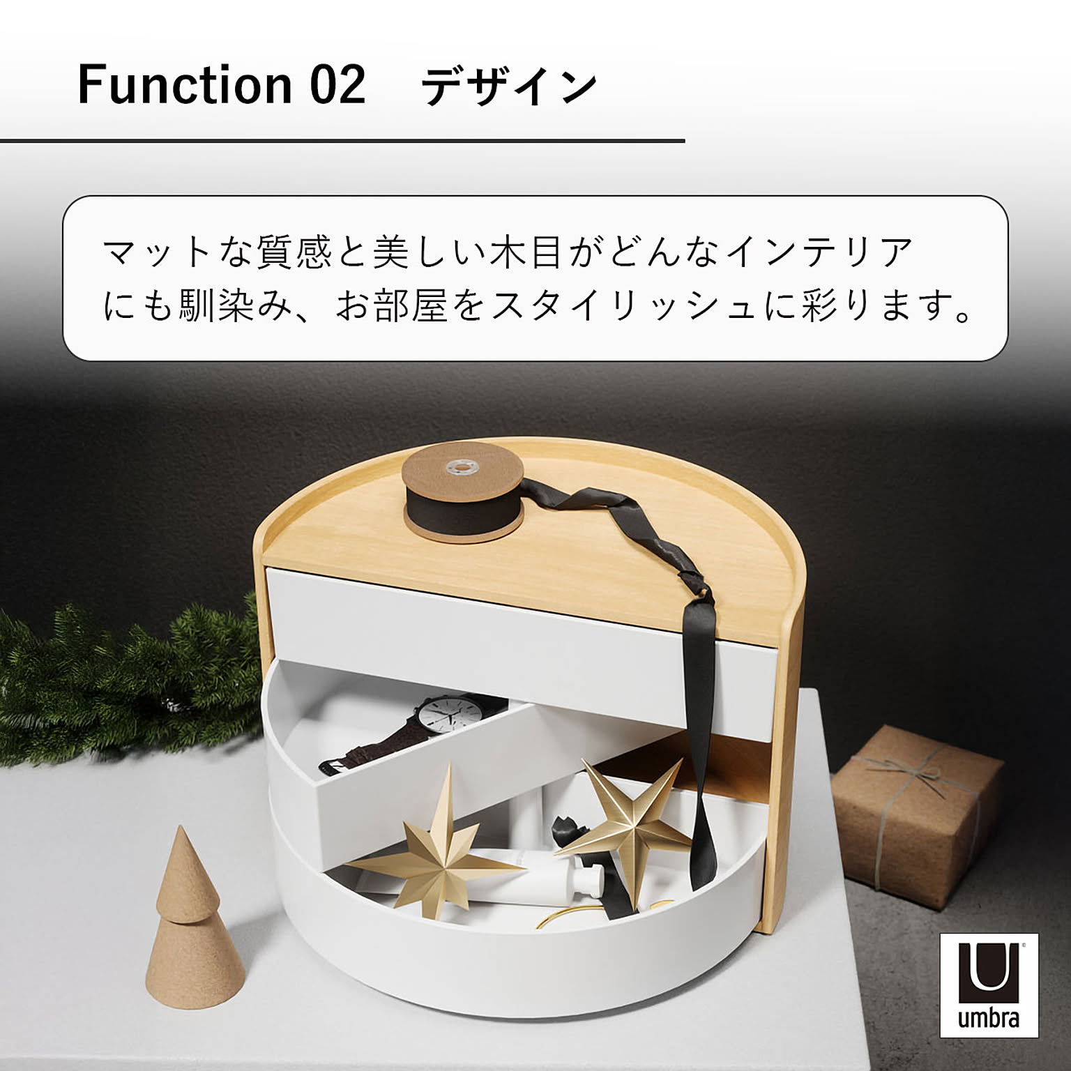 ジュエリーボックス・アクセサリーボックス