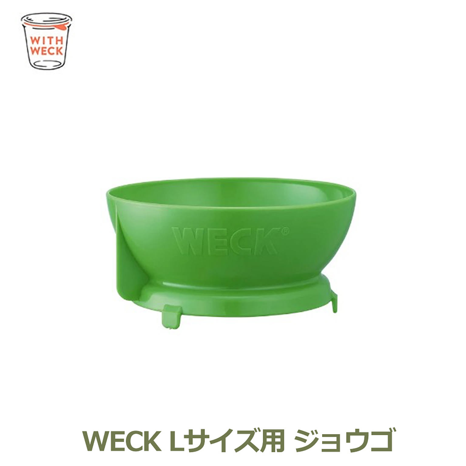 保存容器・キャニスター