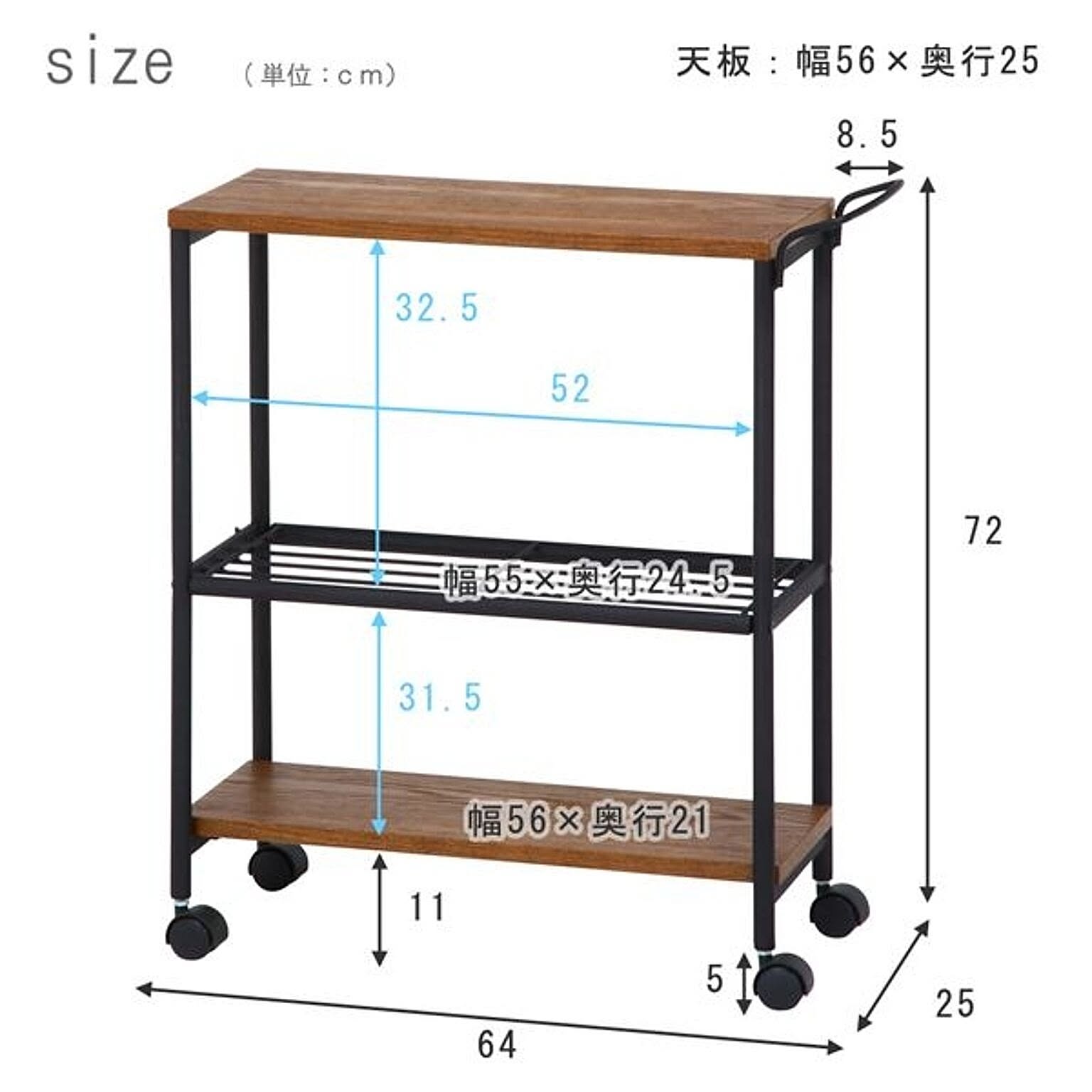 ワゴン